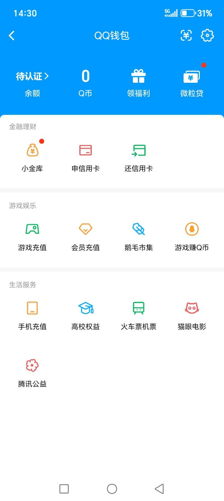 SJZQM4160333三角洲行动账号详情图21 SJZQM4160333三角洲行动账号详情图21