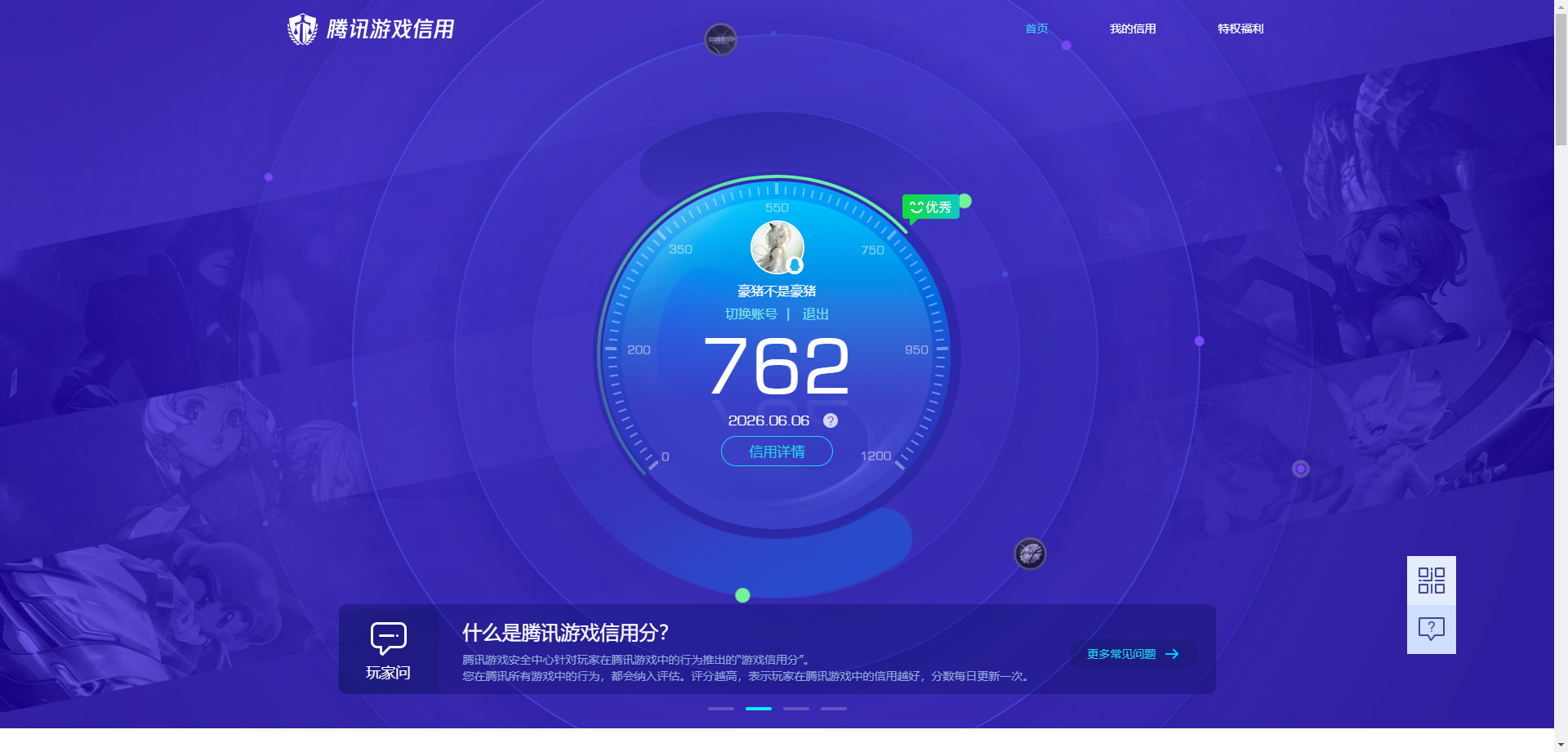SJZQM4160333三角洲行动账号详情图23 SJZQM4160333三角洲行动账号详情图23