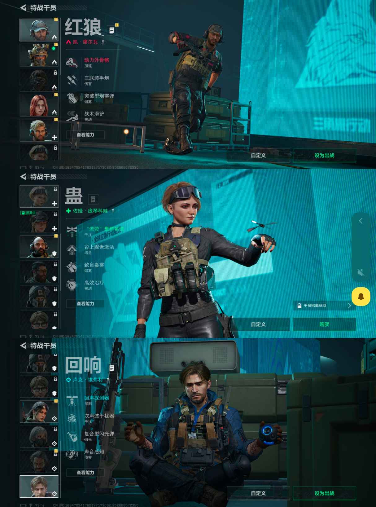 SJZQM4160276三角洲行动账号详情图7