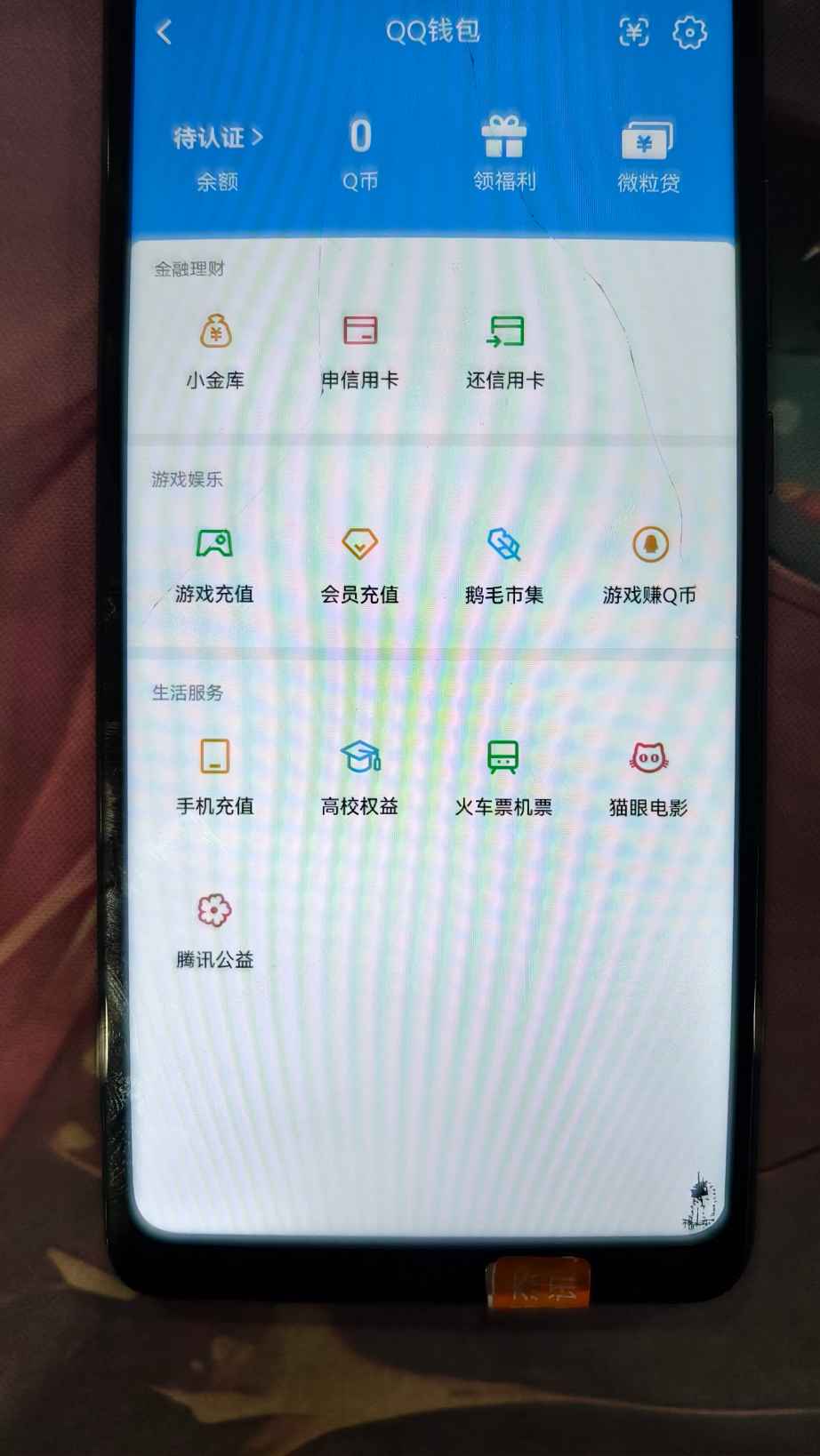 SJZQM4160276三角洲行动账号详情图12