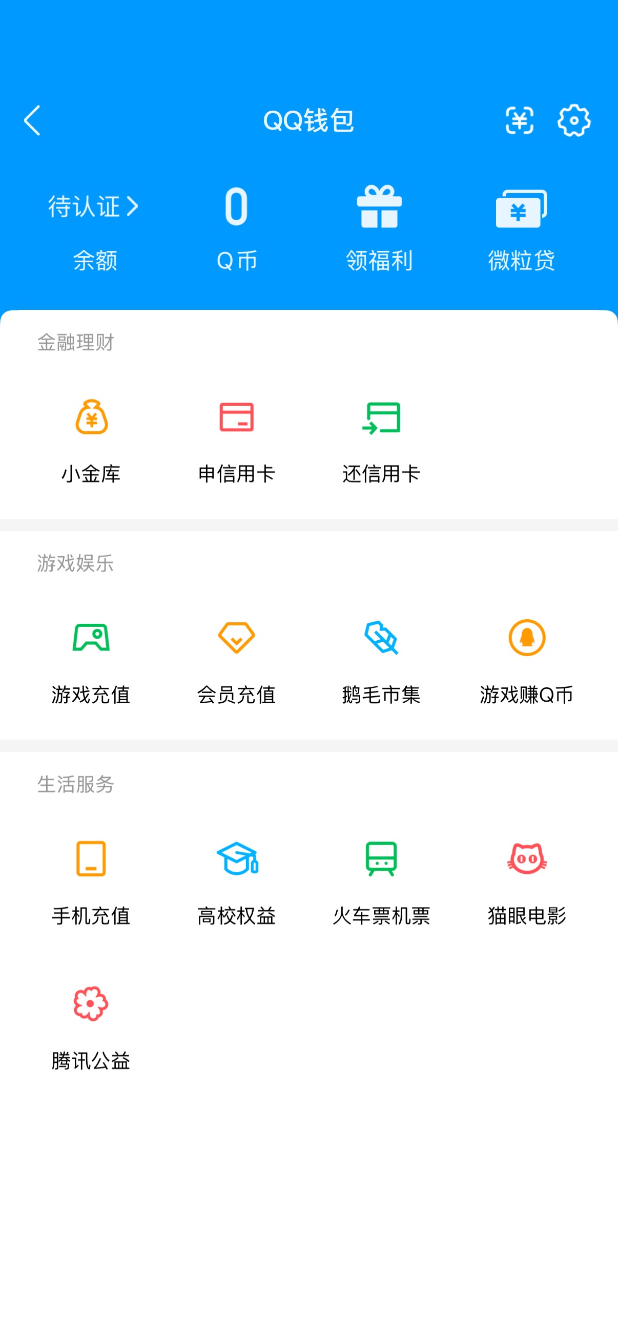 WZQM4430221王者荣耀账号详情图21 WZQM4430221王者荣耀账号详情图21