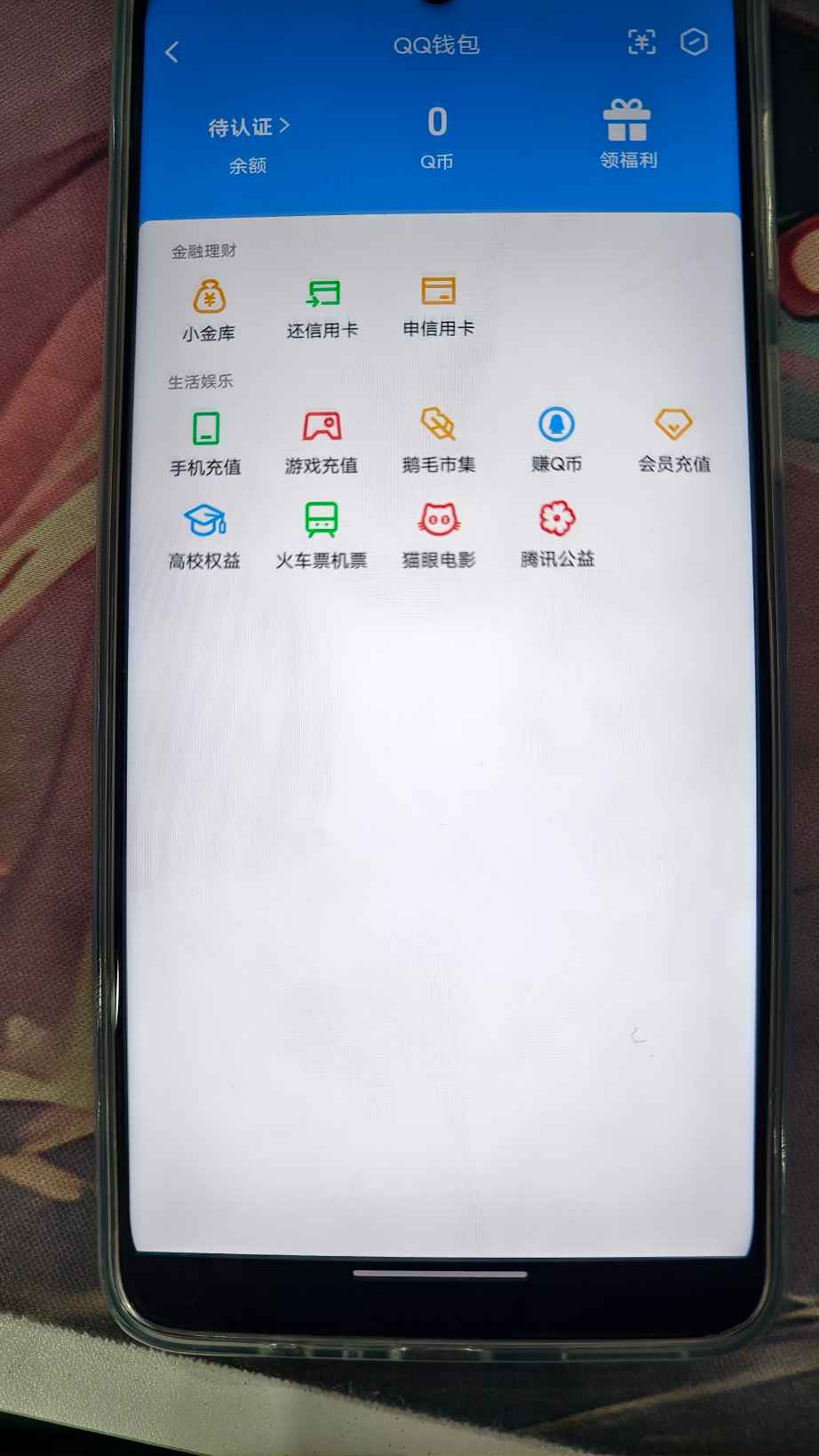 AQQM428271暗区突围账号详情图14 AQQM428271暗区突围账号详情图14