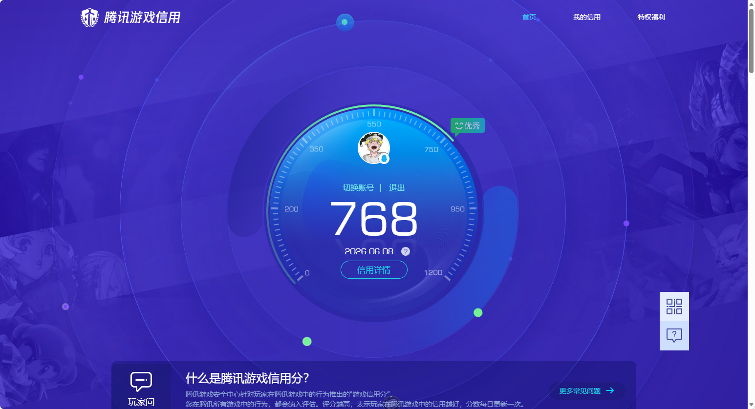 AQQM428271暗区突围账号详情图15 AQQM428271暗区突围账号详情图15