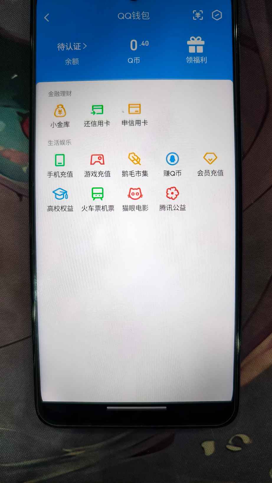 WZQM4424388王者荣耀账号详情图13 WZQM4424388王者荣耀账号详情图13