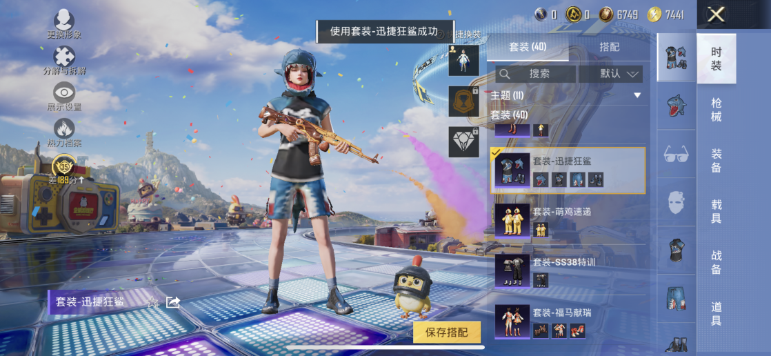 大图