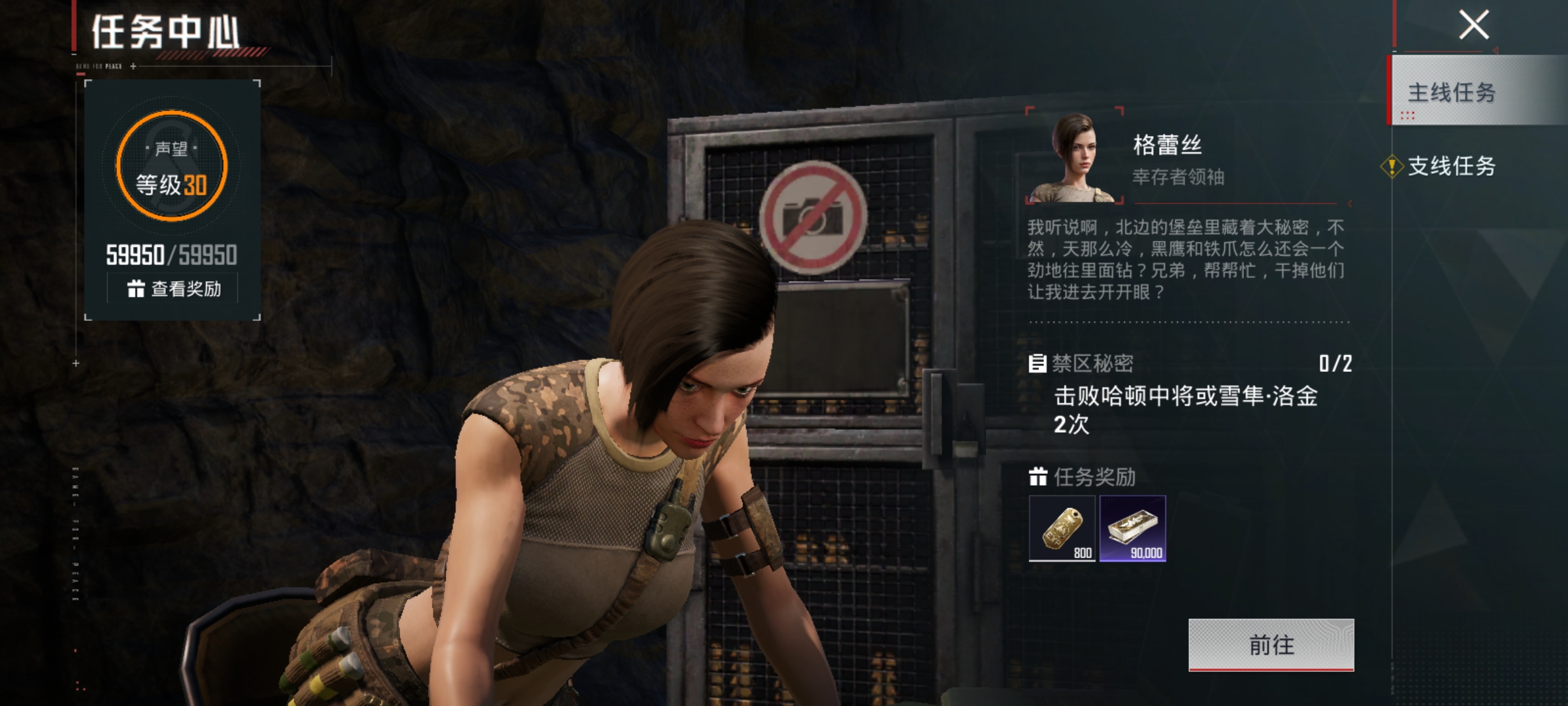 HPQM4252785和平精英账号详情图5