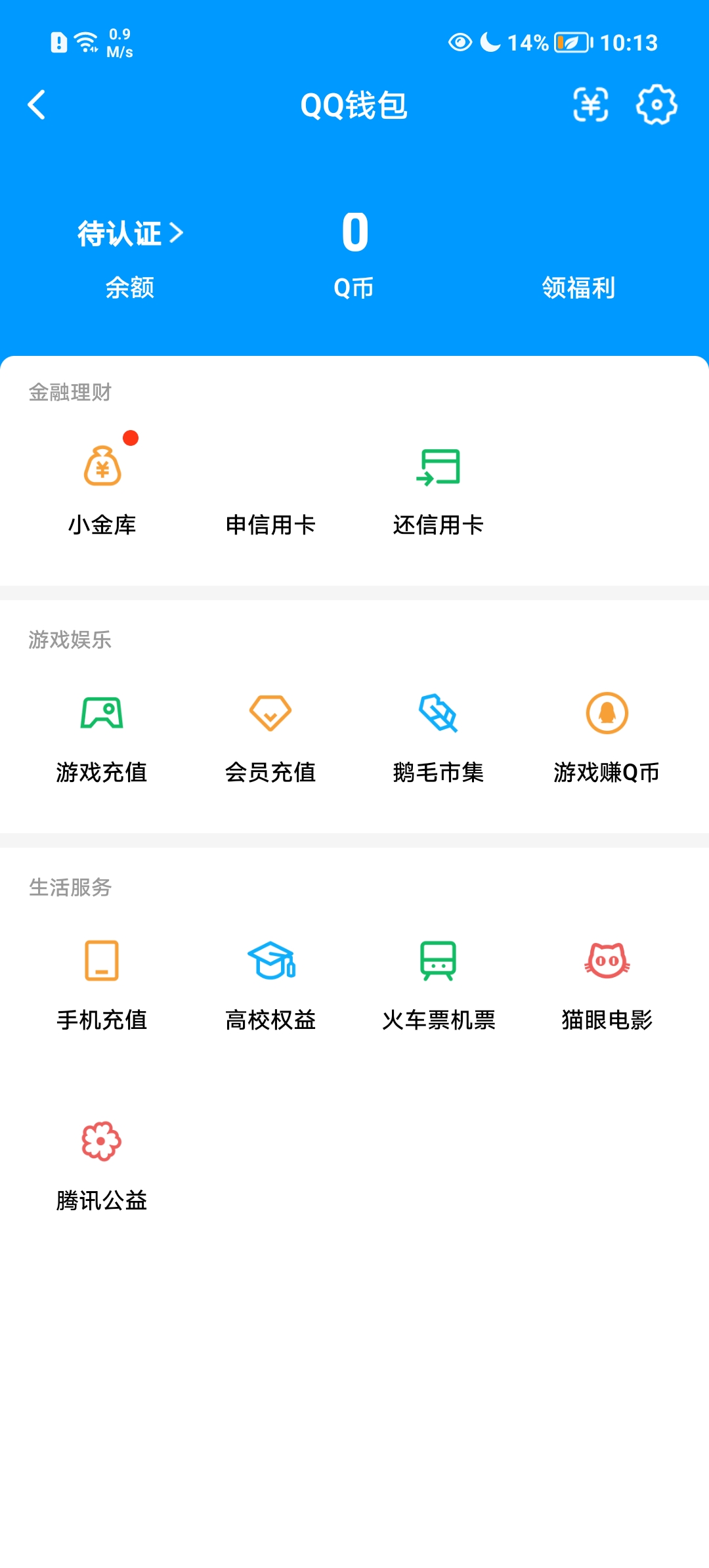AQQM429961暗区突围账号详情图21 AQQM429961暗区突围账号详情图21