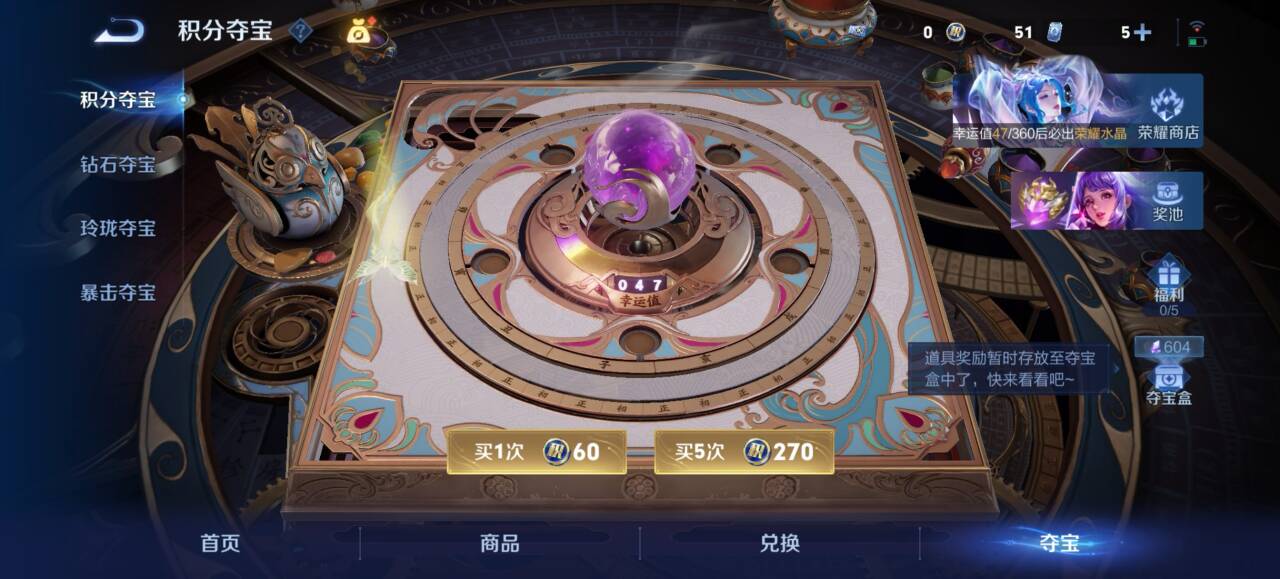 WZQM4445083王者荣耀账号详情图17 WZQM4445083王者荣耀账号详情图17