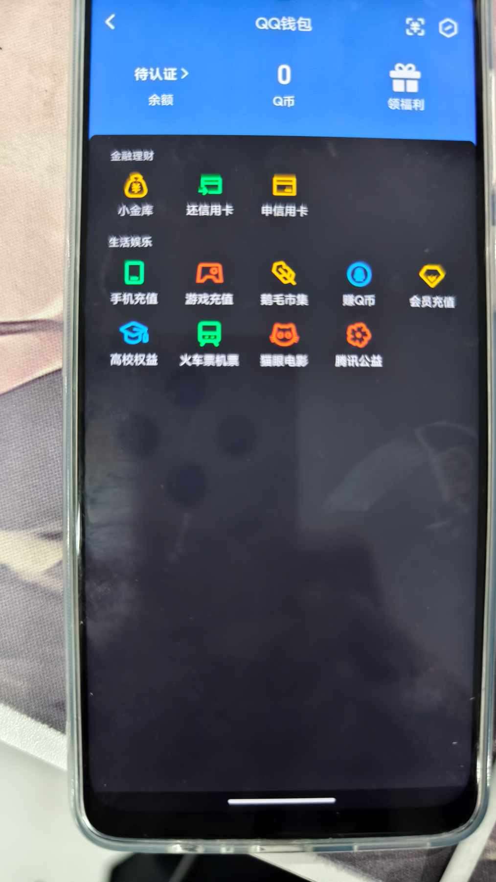 WZQM4445061王者荣耀账号详情图26