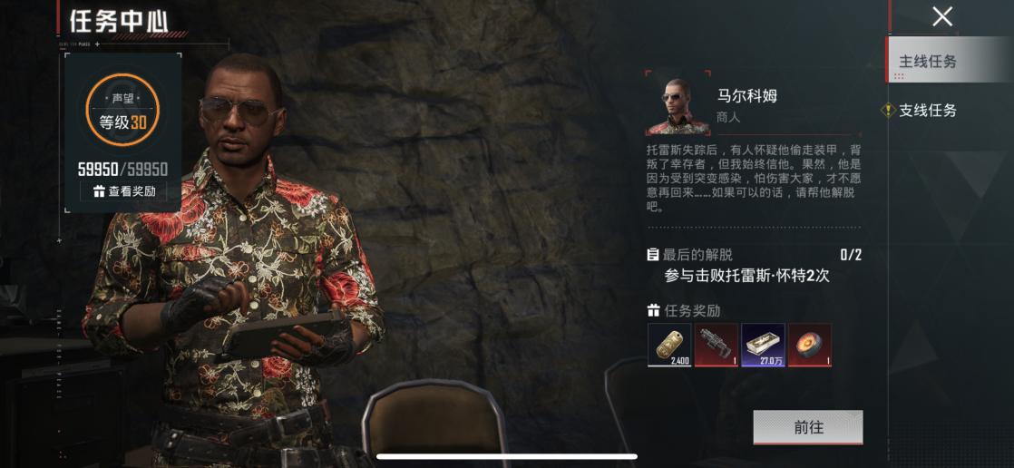 HPQM4264471和平精英账号详情图6