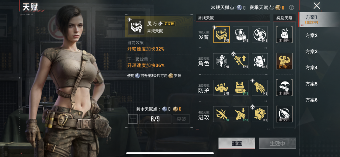 HPQM4264471和平精英账号详情图7