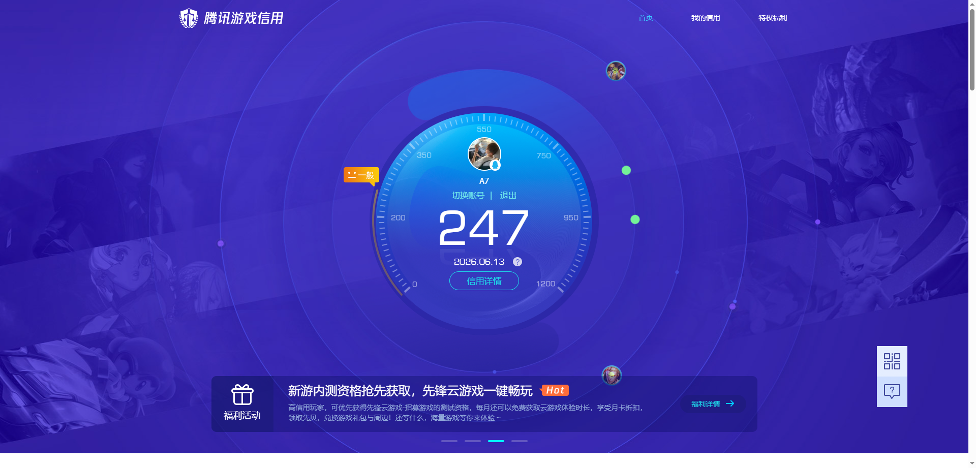 HPQM4264471和平精英账号详情图34