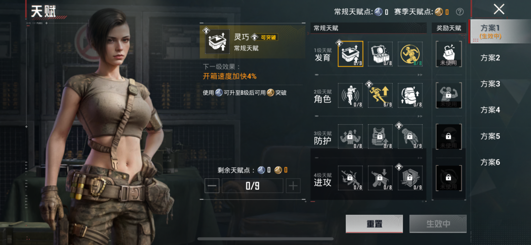 HPQM4256690和平精英账号详情图7