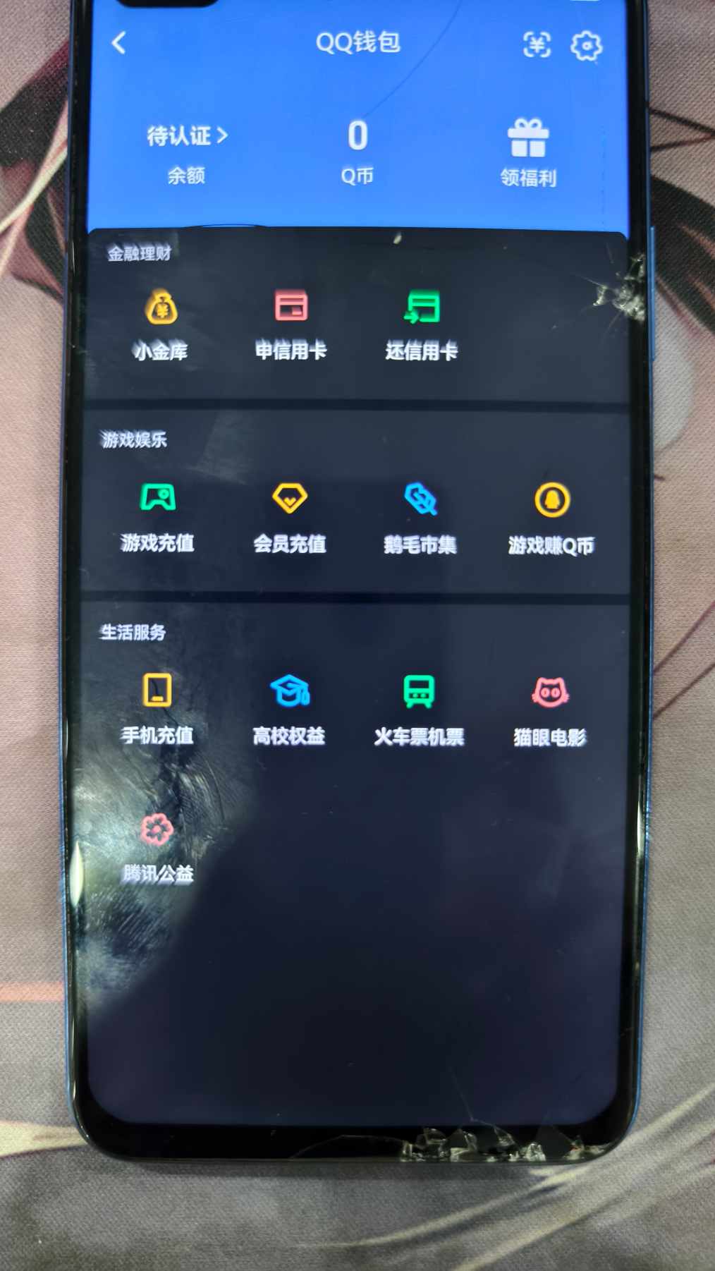 HPQM4256690和平精英账号详情图21