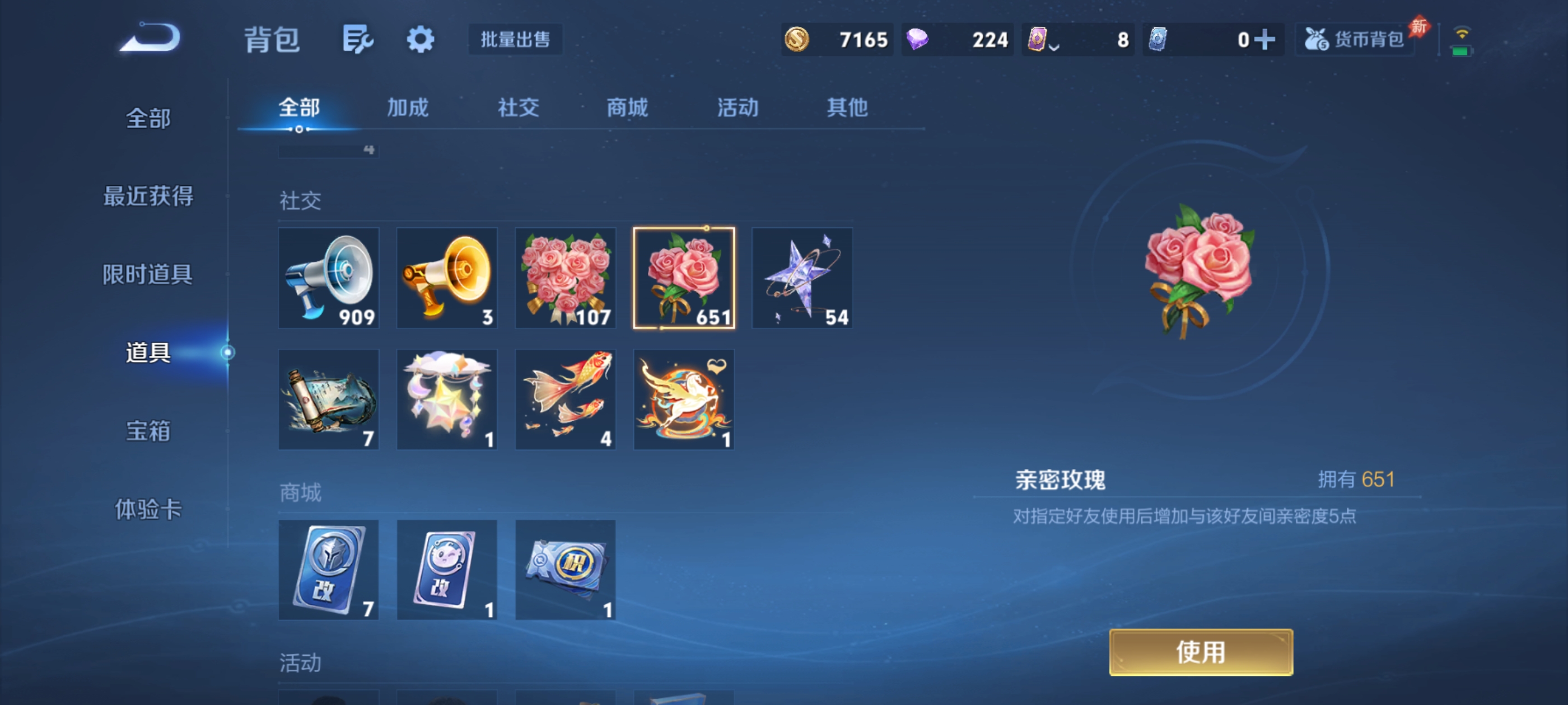 WZQM4430107王者荣耀账号详情图18 WZQM4430107王者荣耀账号详情图18