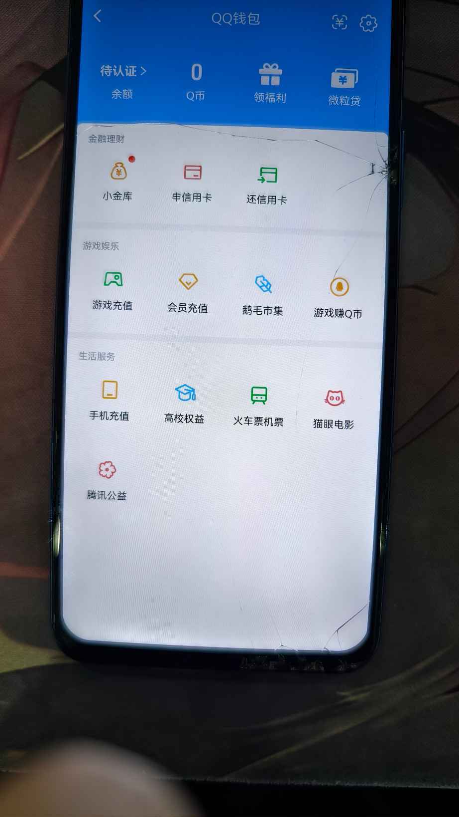 WZQM4430107王者荣耀账号详情图23 WZQM4430107王者荣耀账号详情图23