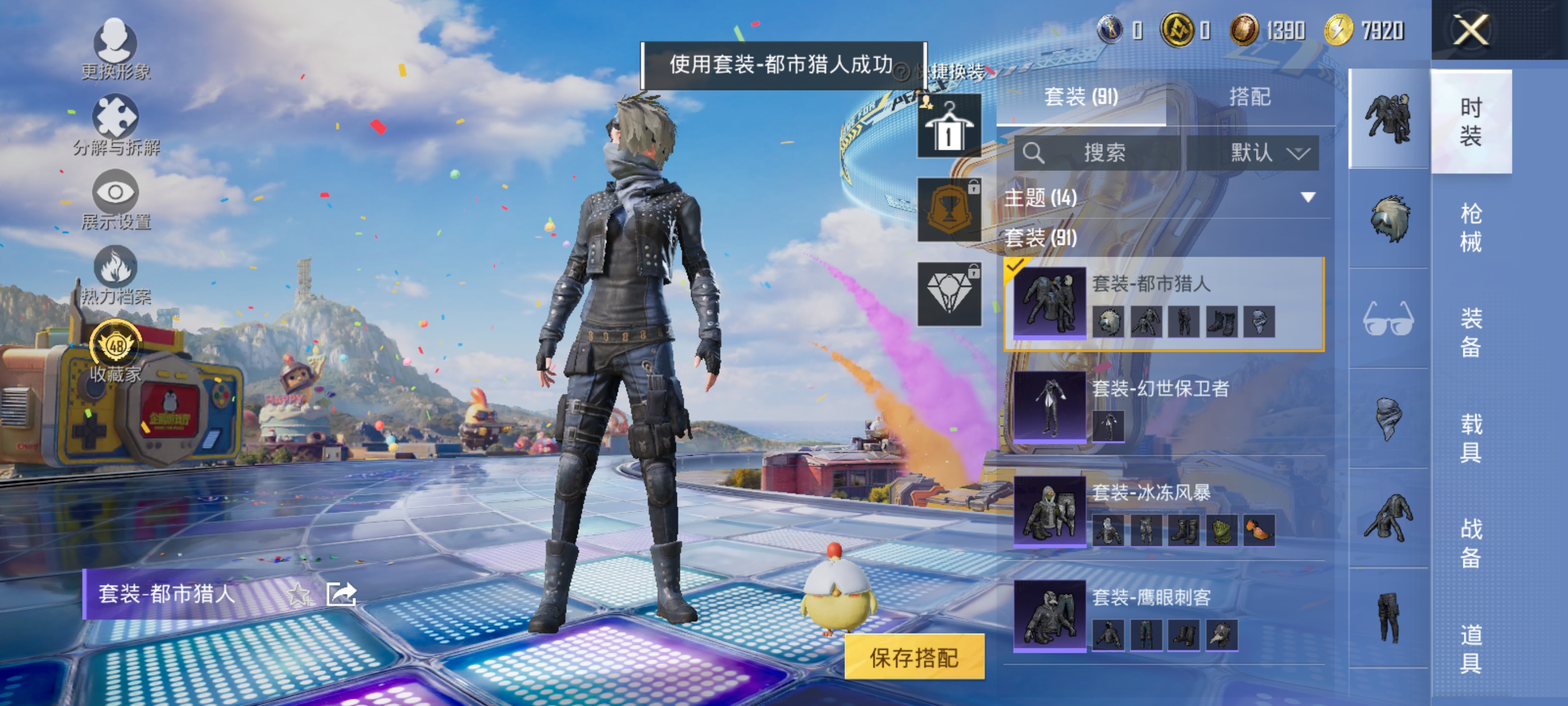 大图