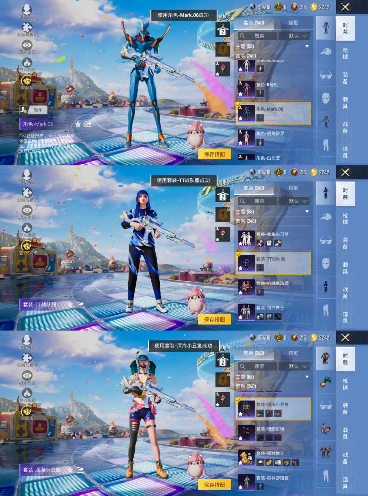 HPQM4255014和平精英账号详情图7 HPQM4255014和平精英账号详情图7