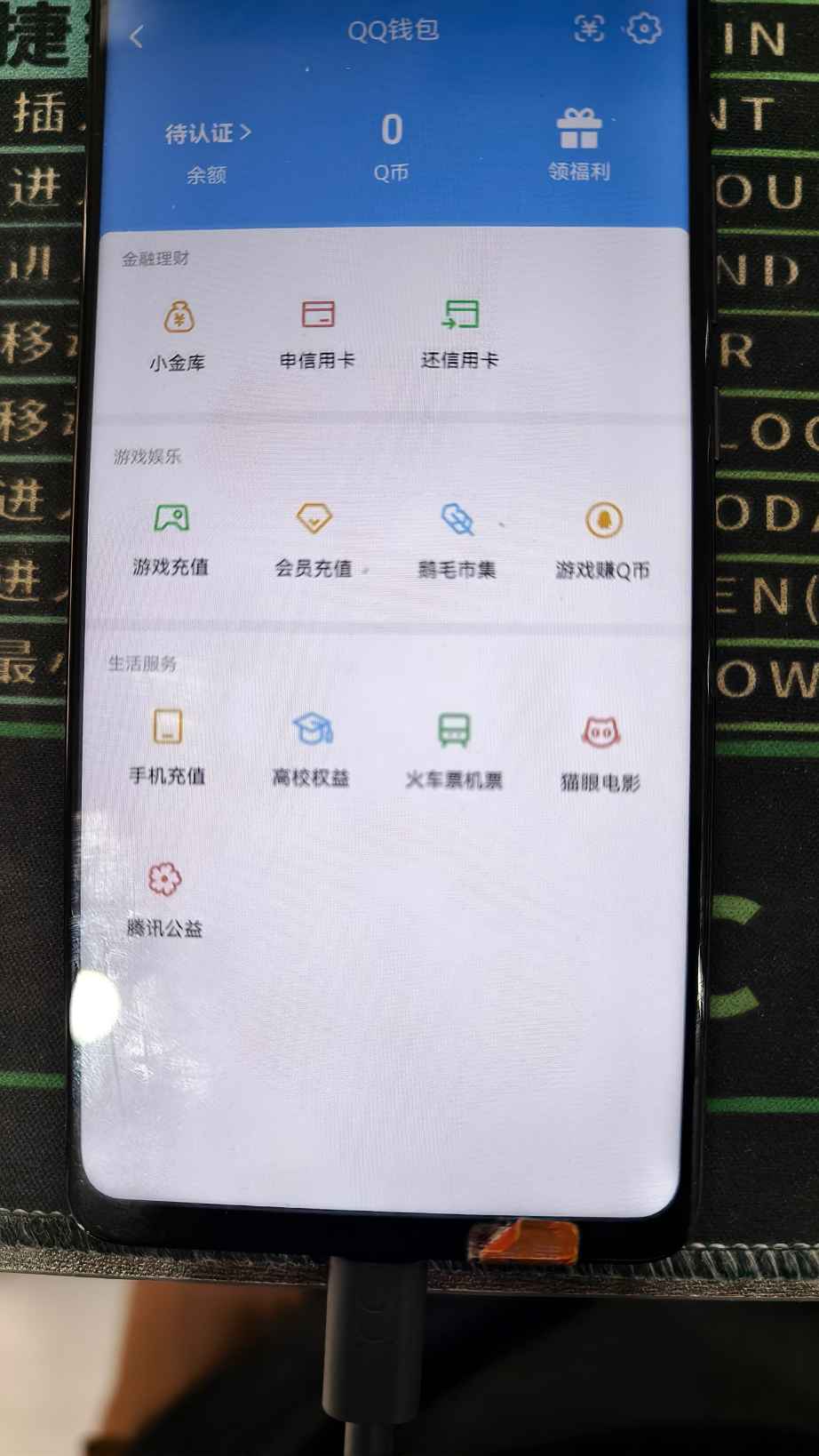 HPQM4255014和平精英账号详情图15 HPQM4255014和平精英账号详情图15