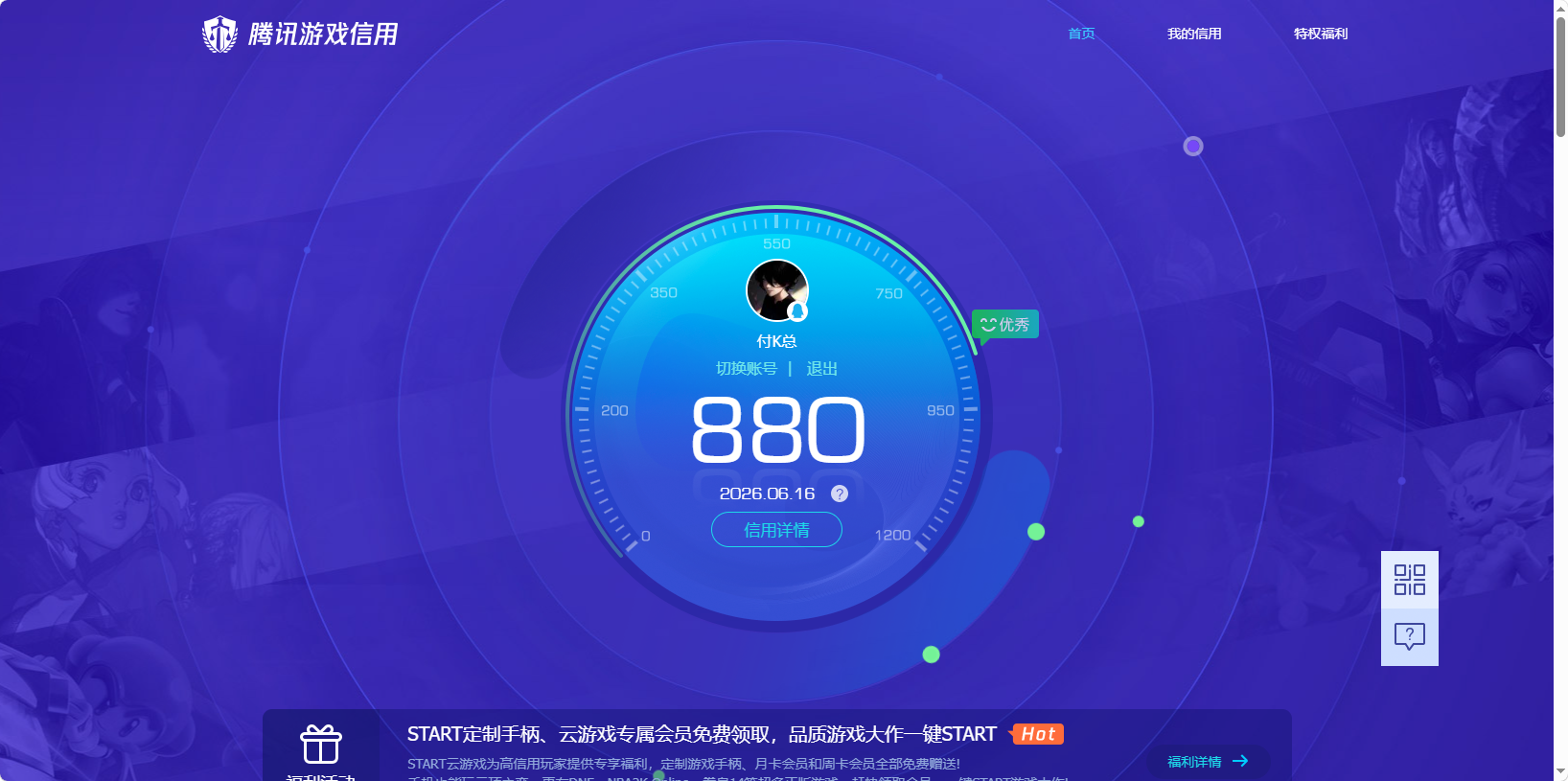HPQM4255014和平精英账号详情图16 HPQM4255014和平精英账号详情图16