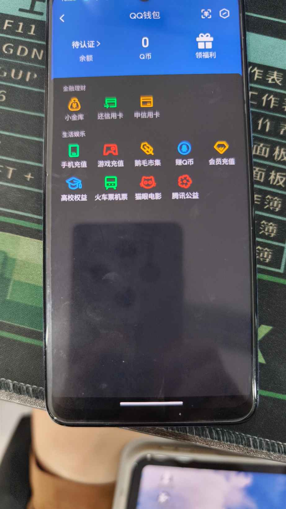 HPQM4255030和平精英账号详情图17