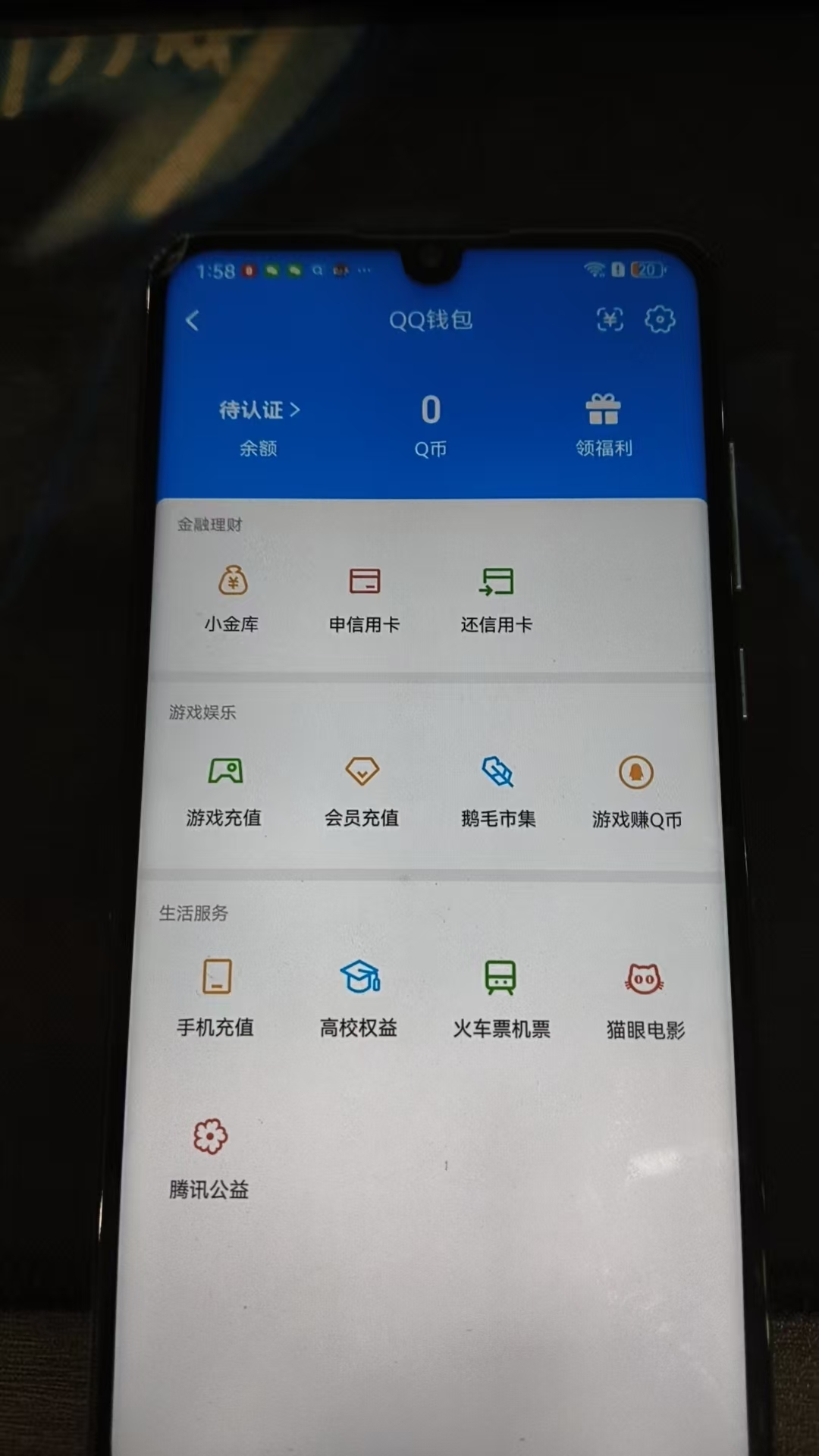 HPQM4255016和平精英账号详情图21 HPQM4255016和平精英账号详情图21
