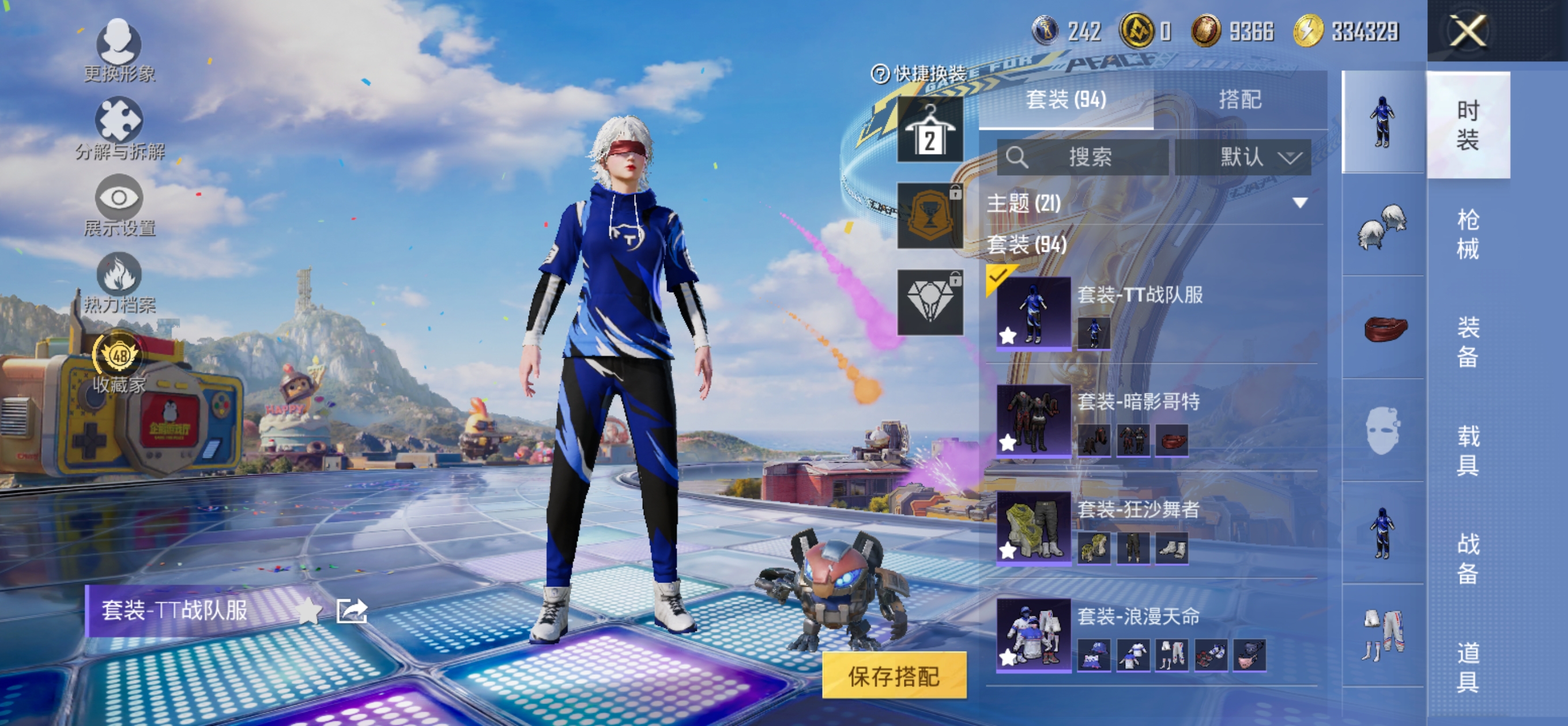 HPQM4254992和平精英账号详情图8