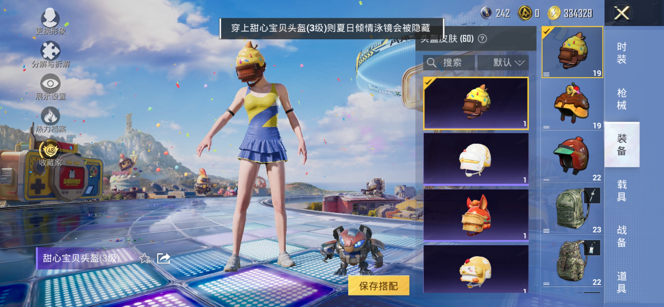 HPQM4254992和平精英账号详情图15