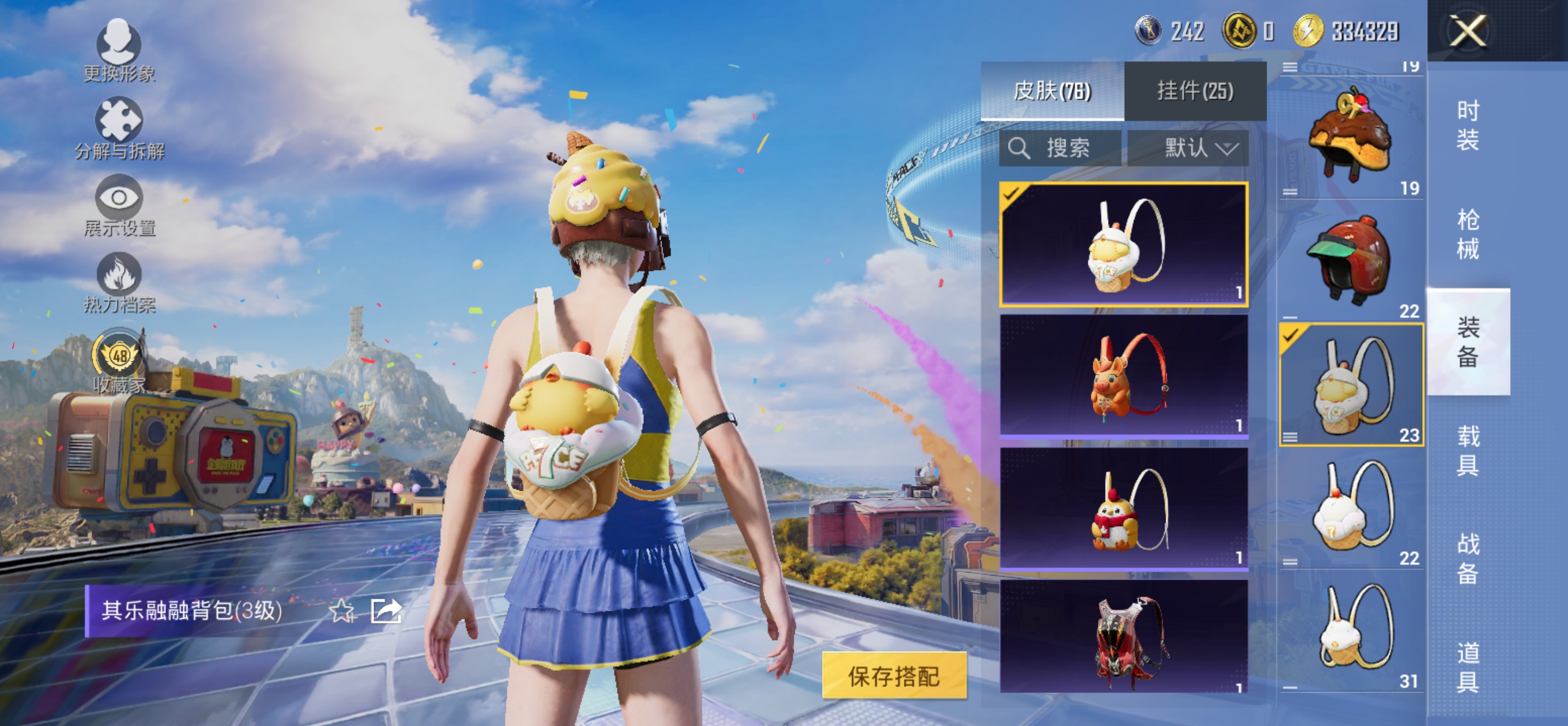 HPQM4254992和平精英账号详情图16