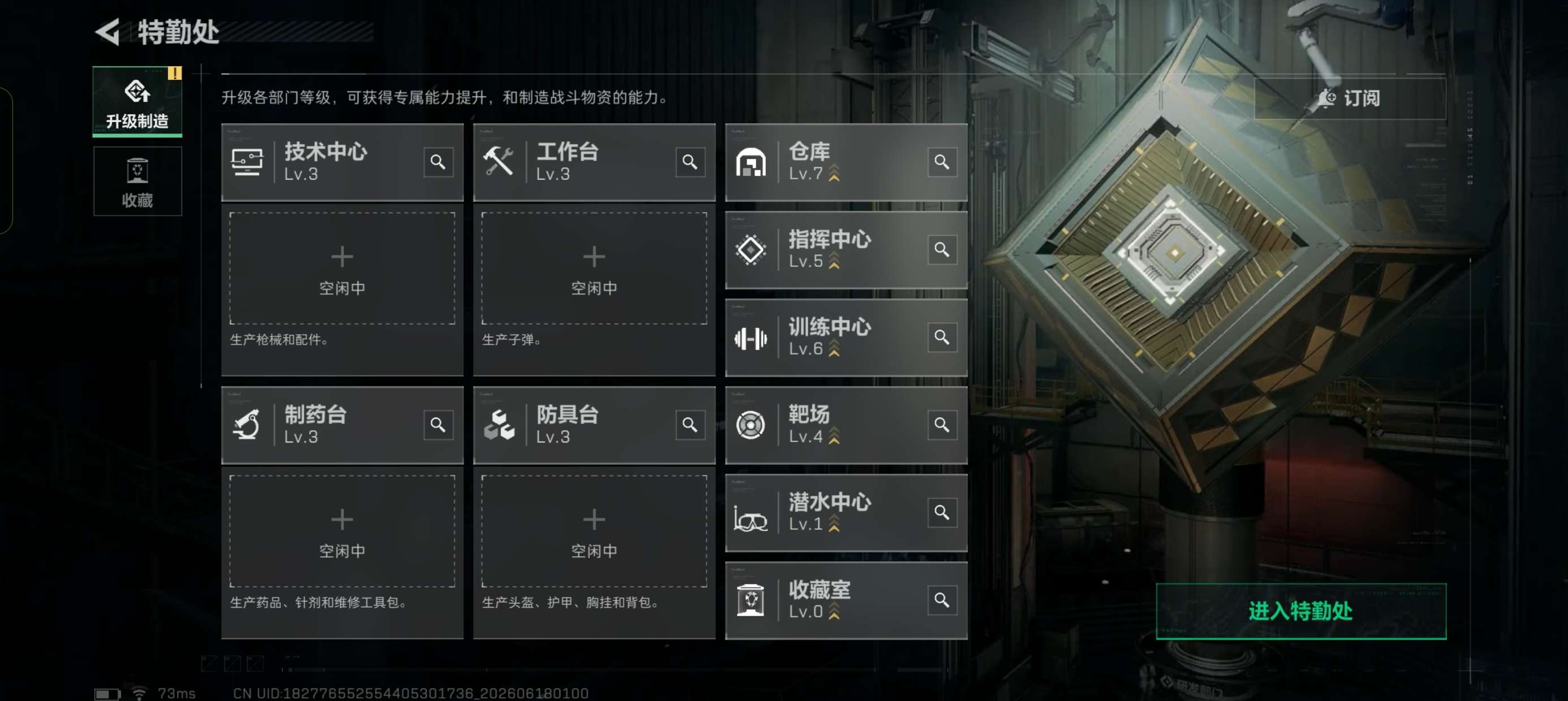 SJZQM4162112三角洲行动账号详情图9