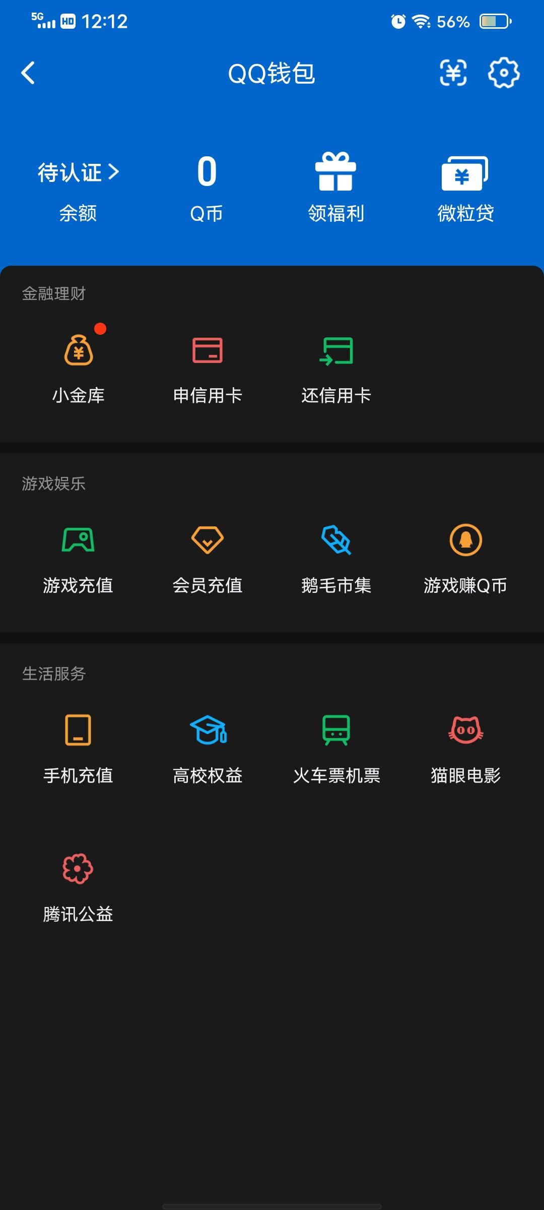 HPQM4257864和平精英账号详情图23 HPQM4257864和平精英账号详情图23