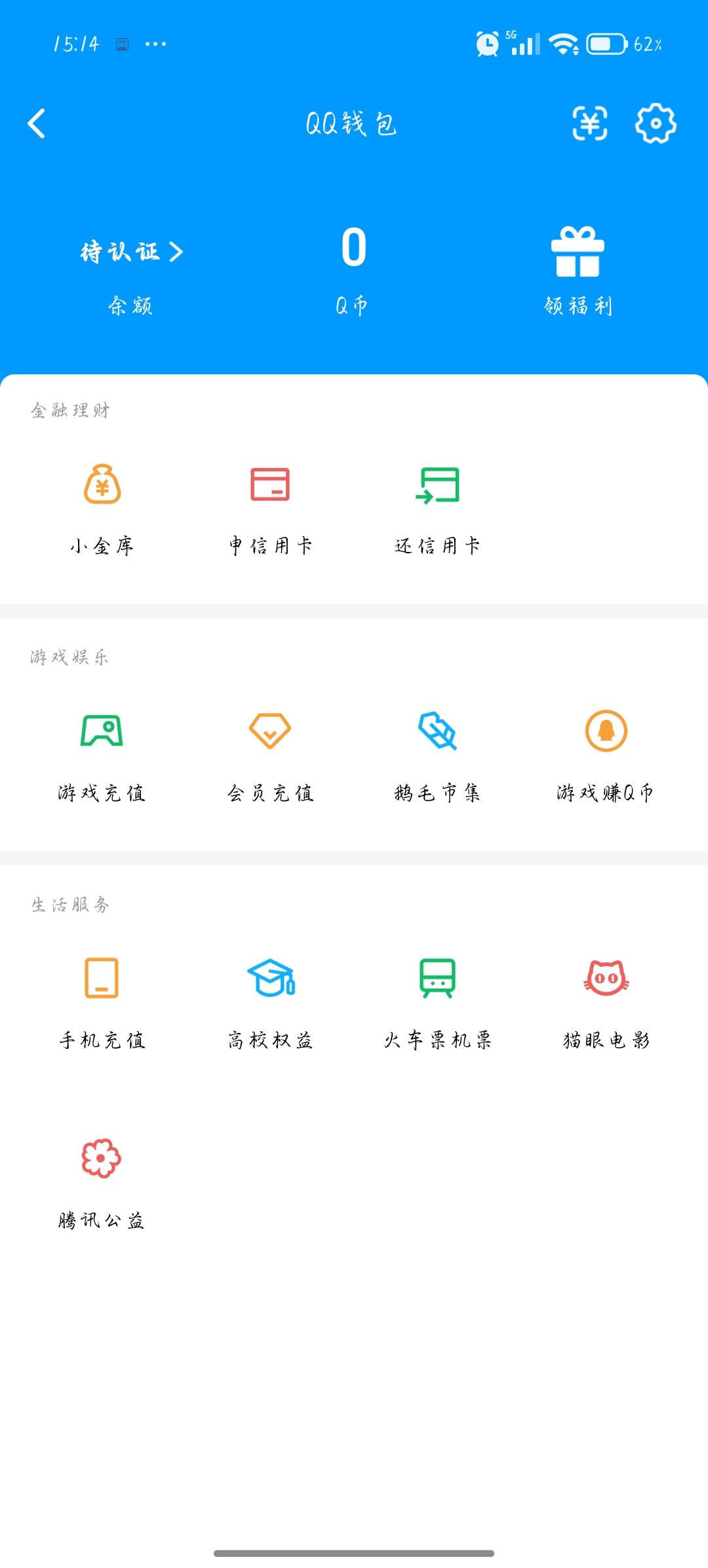 HPQM4286144和平精英账号详情图14