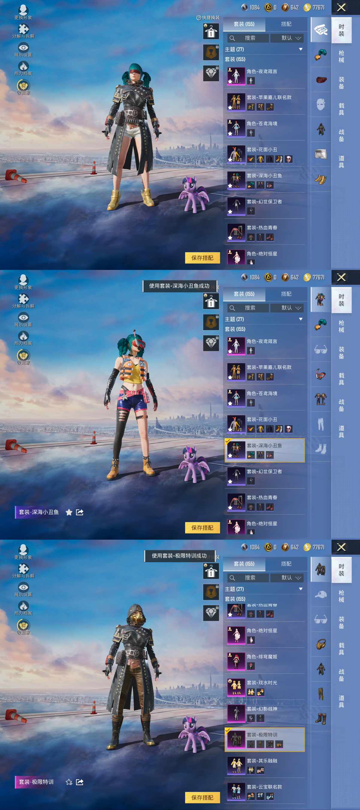 HPQM4264596和平精英账号详情图6