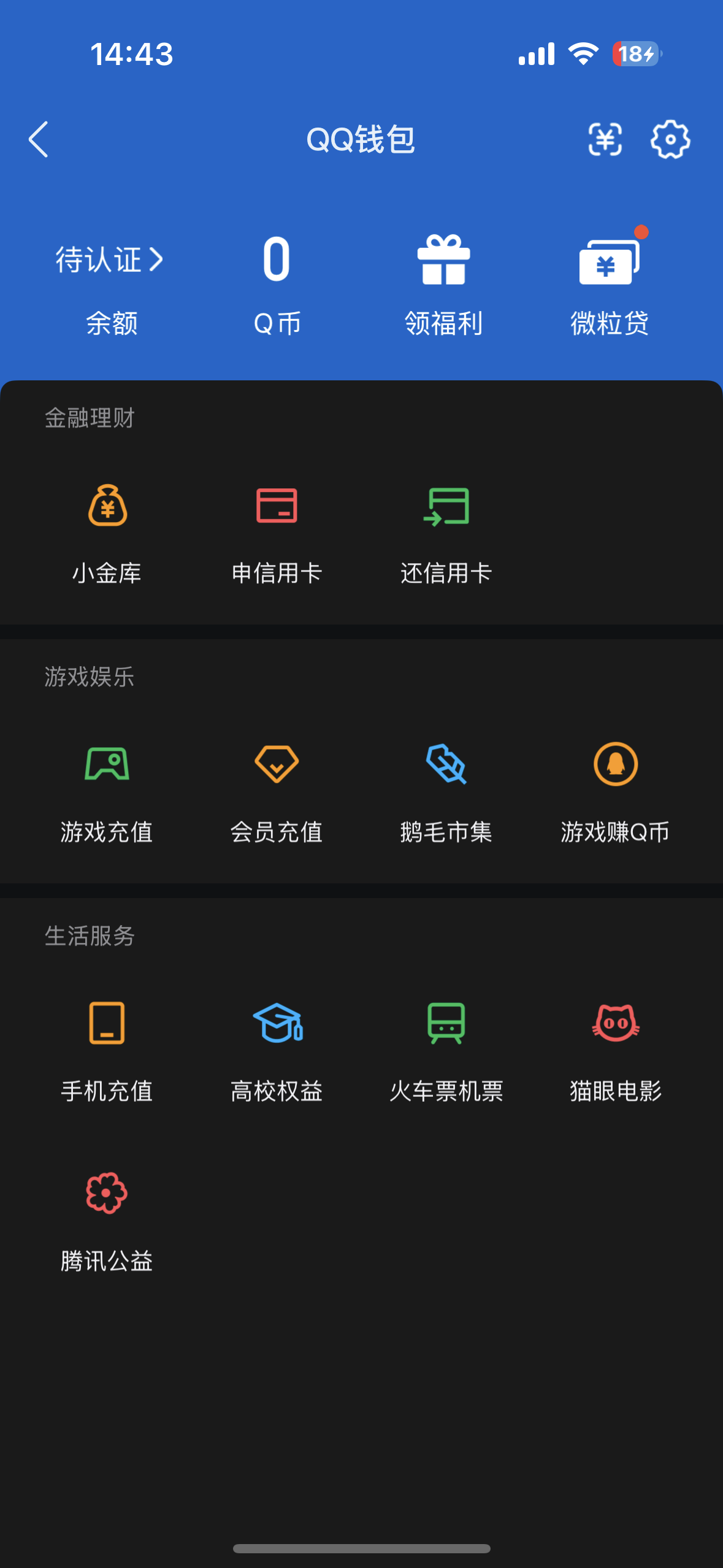 HPQM4264596和平精英账号详情图13