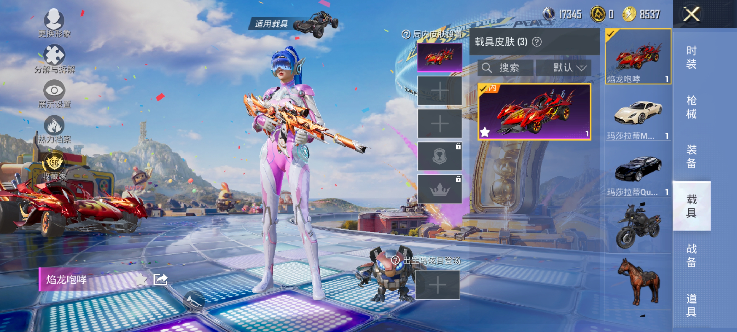 HPQM4264613和平精英账号详情图11
