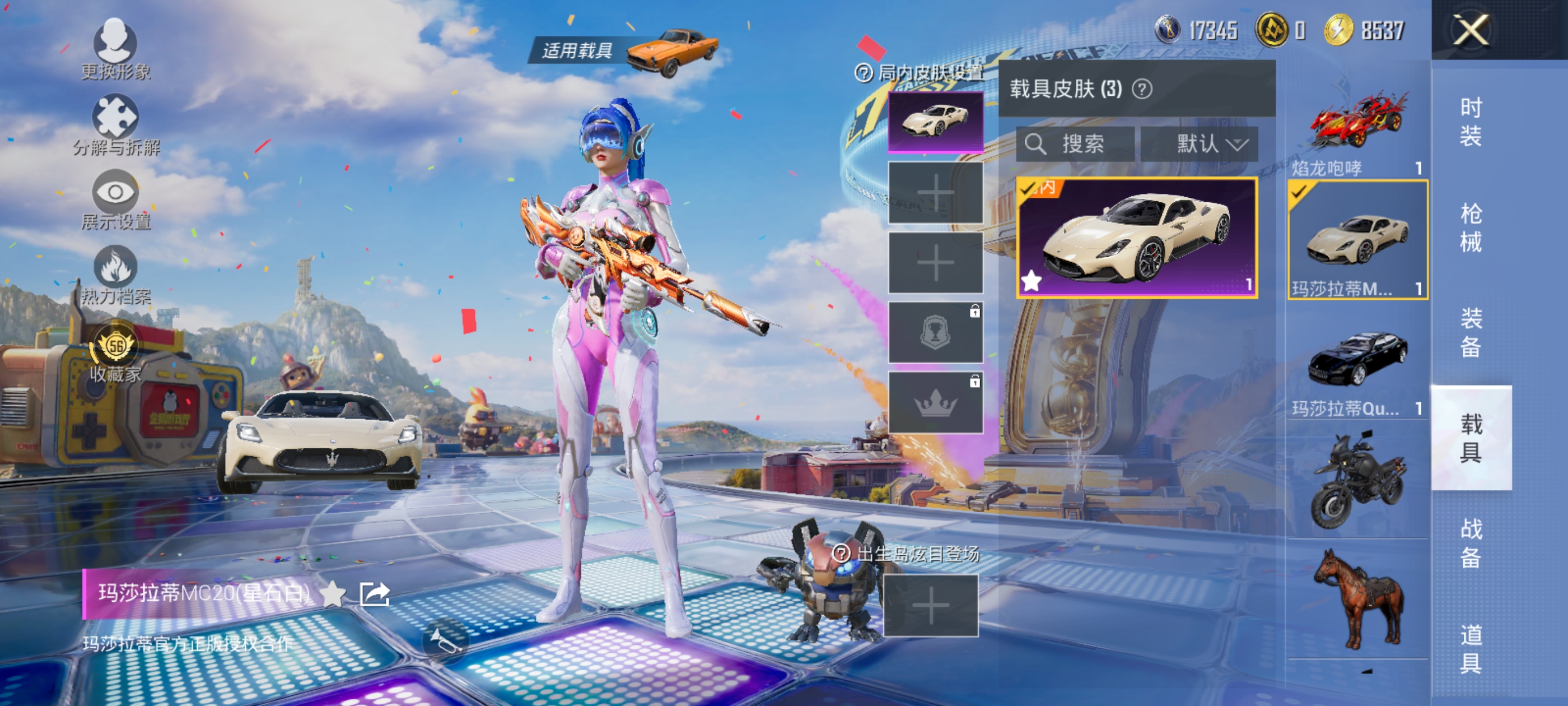 HPQM4264613和平精英账号详情图12