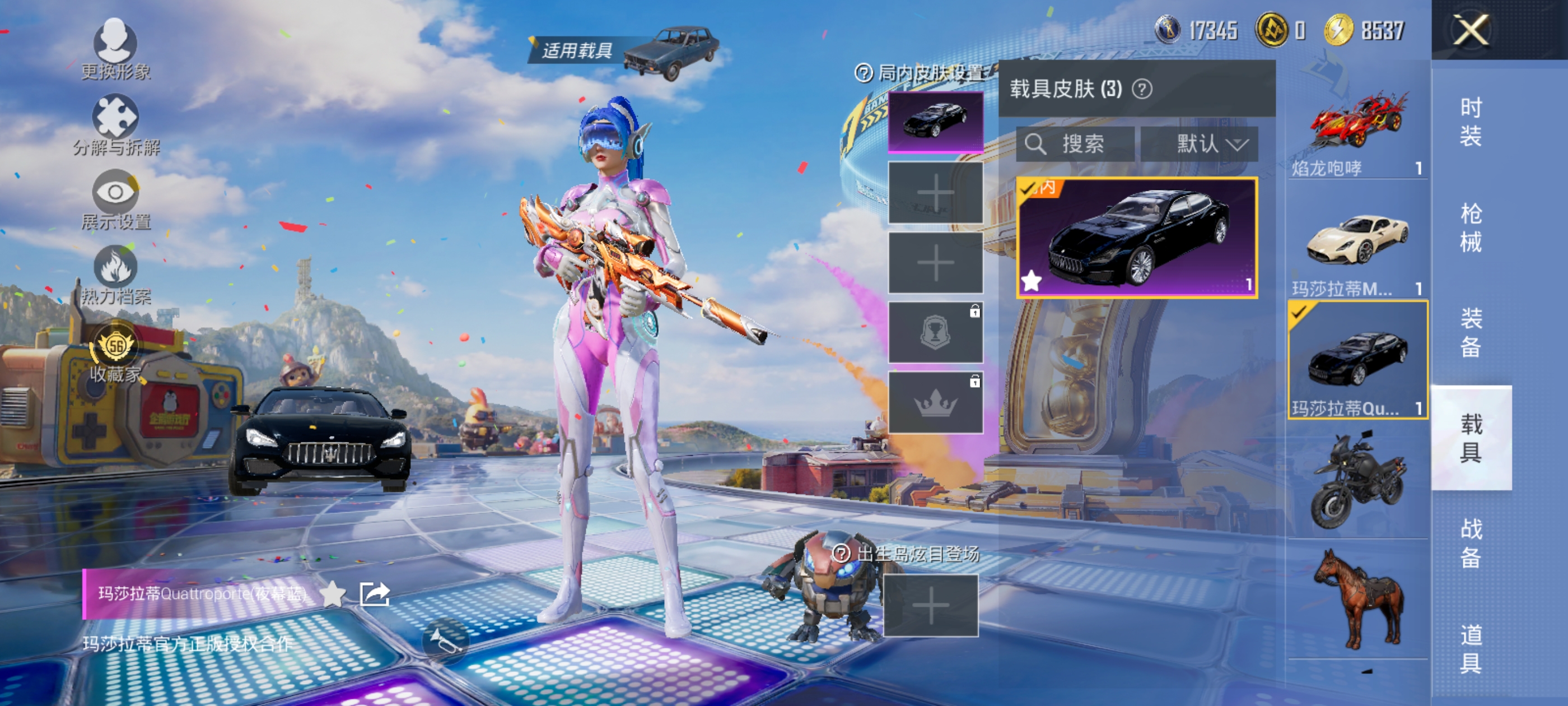 HPQM4264613和平精英账号详情图13