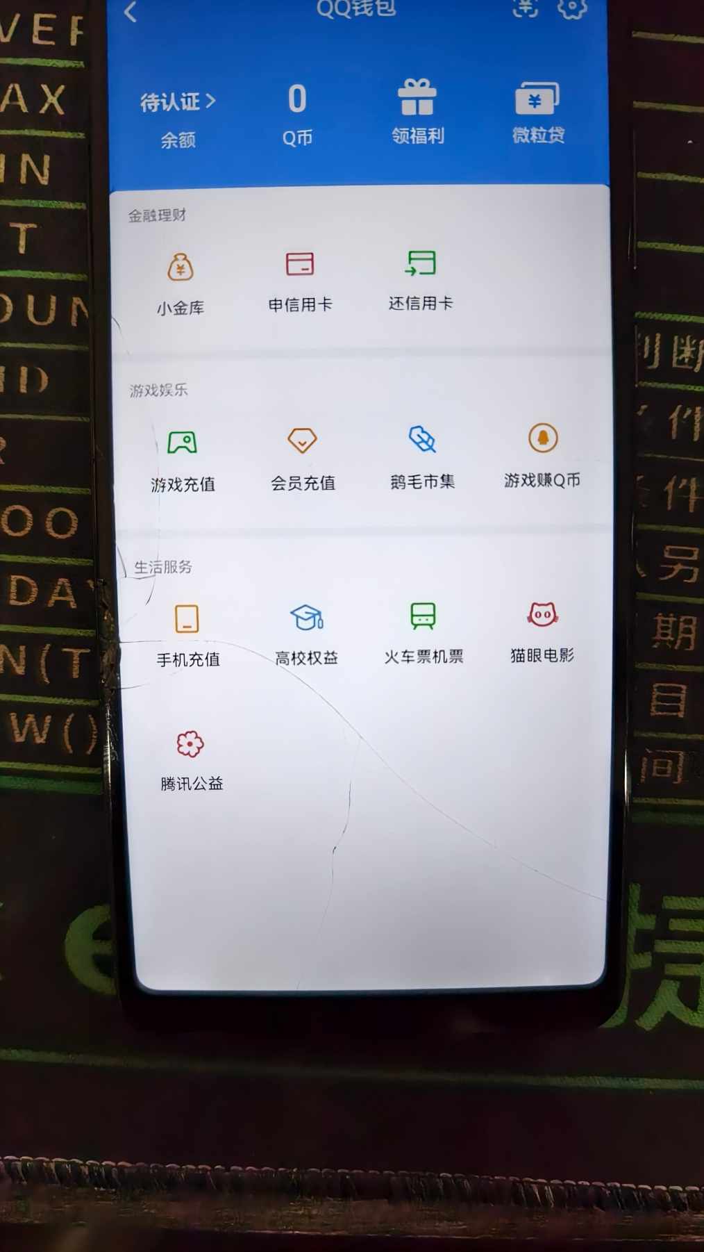 HPQM4264613和平精英账号详情图23