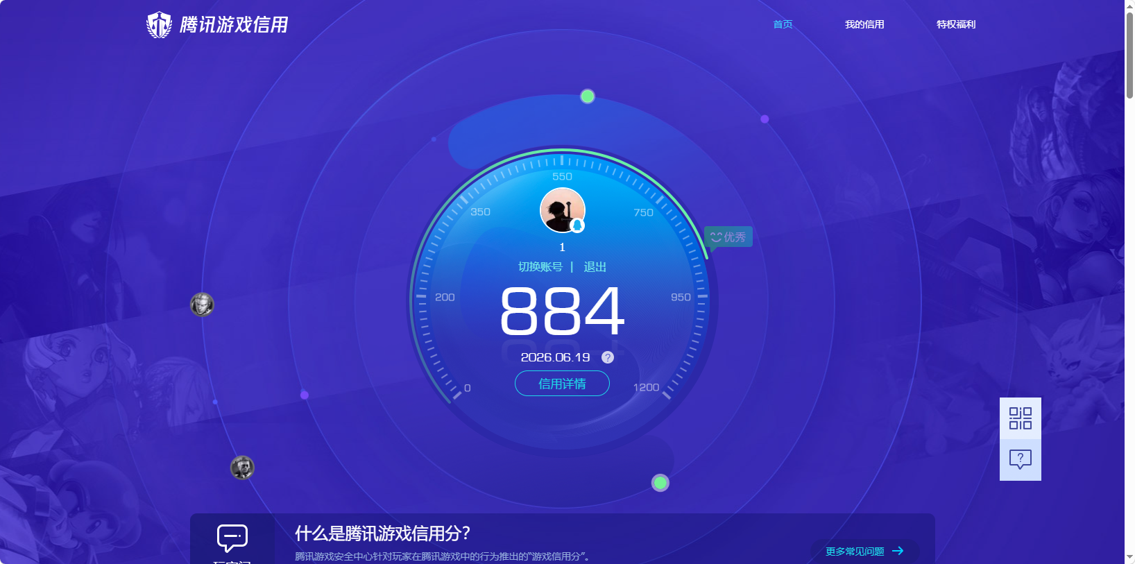 HPQM4264613和平精英账号详情图24