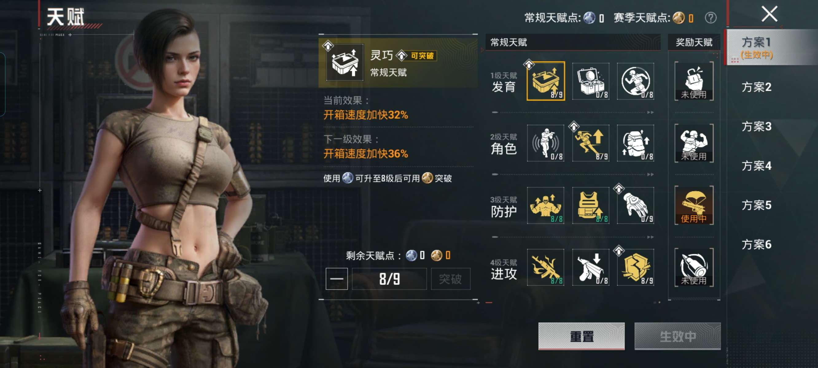 HPQM4260644和平精英账号详情图18