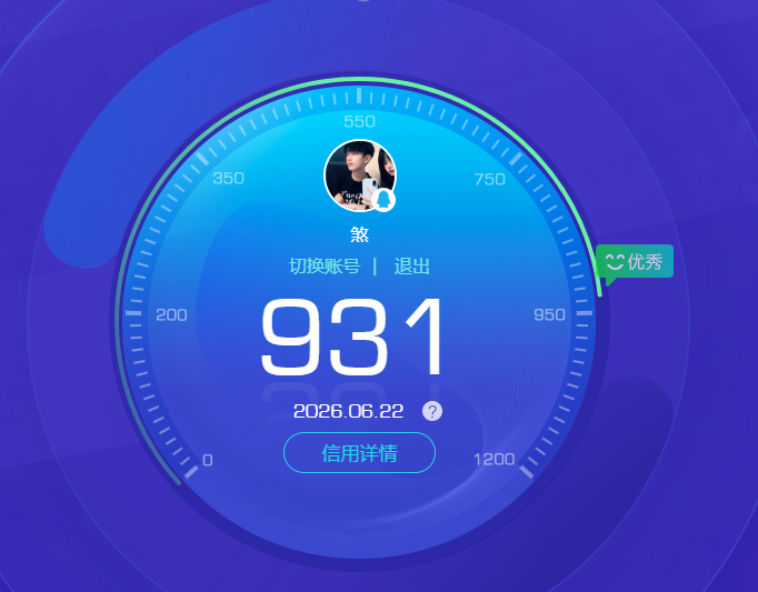 HPQM4260644和平精英账号详情图23