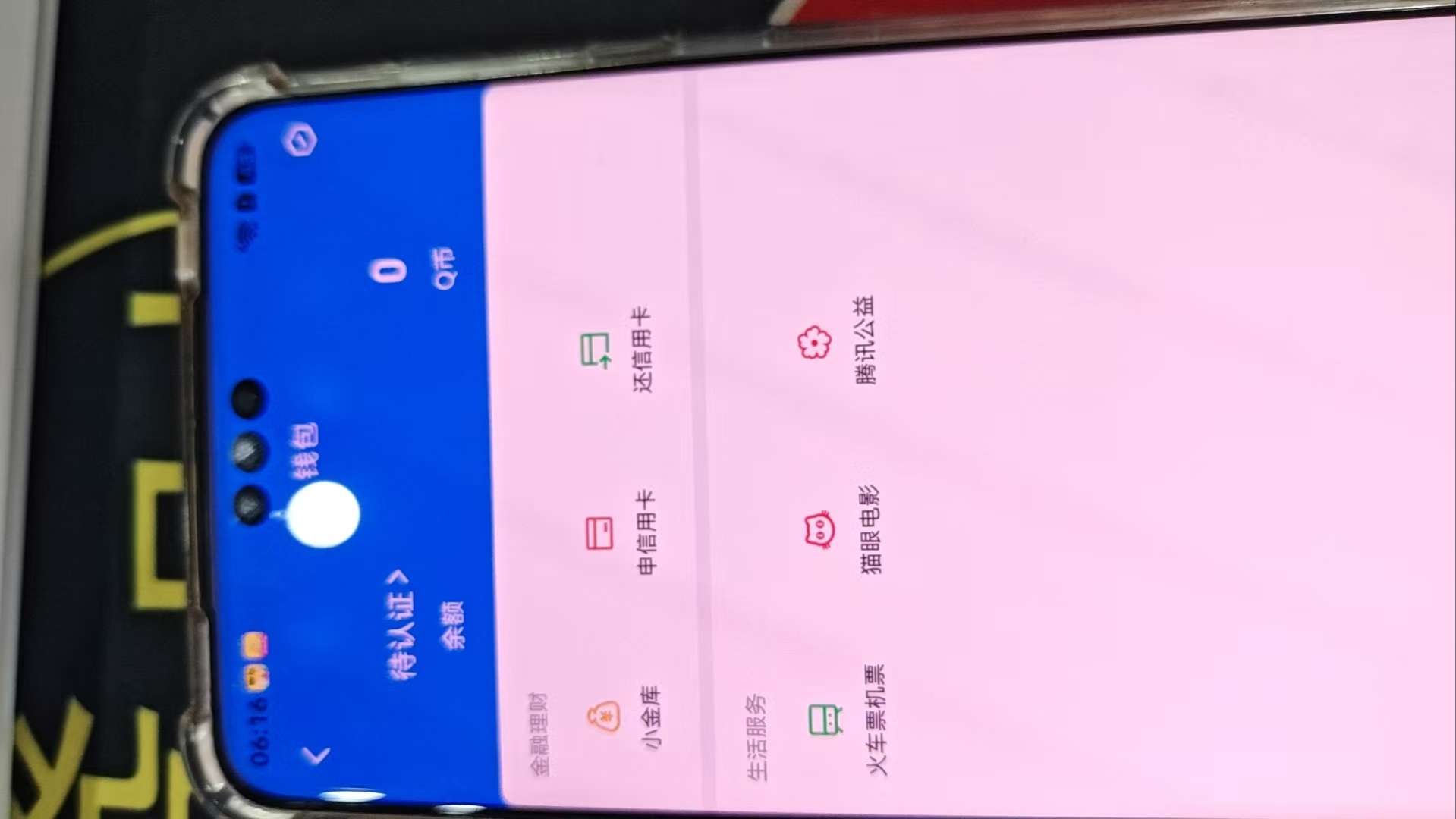 HPQM4260644和平精英账号详情图22
