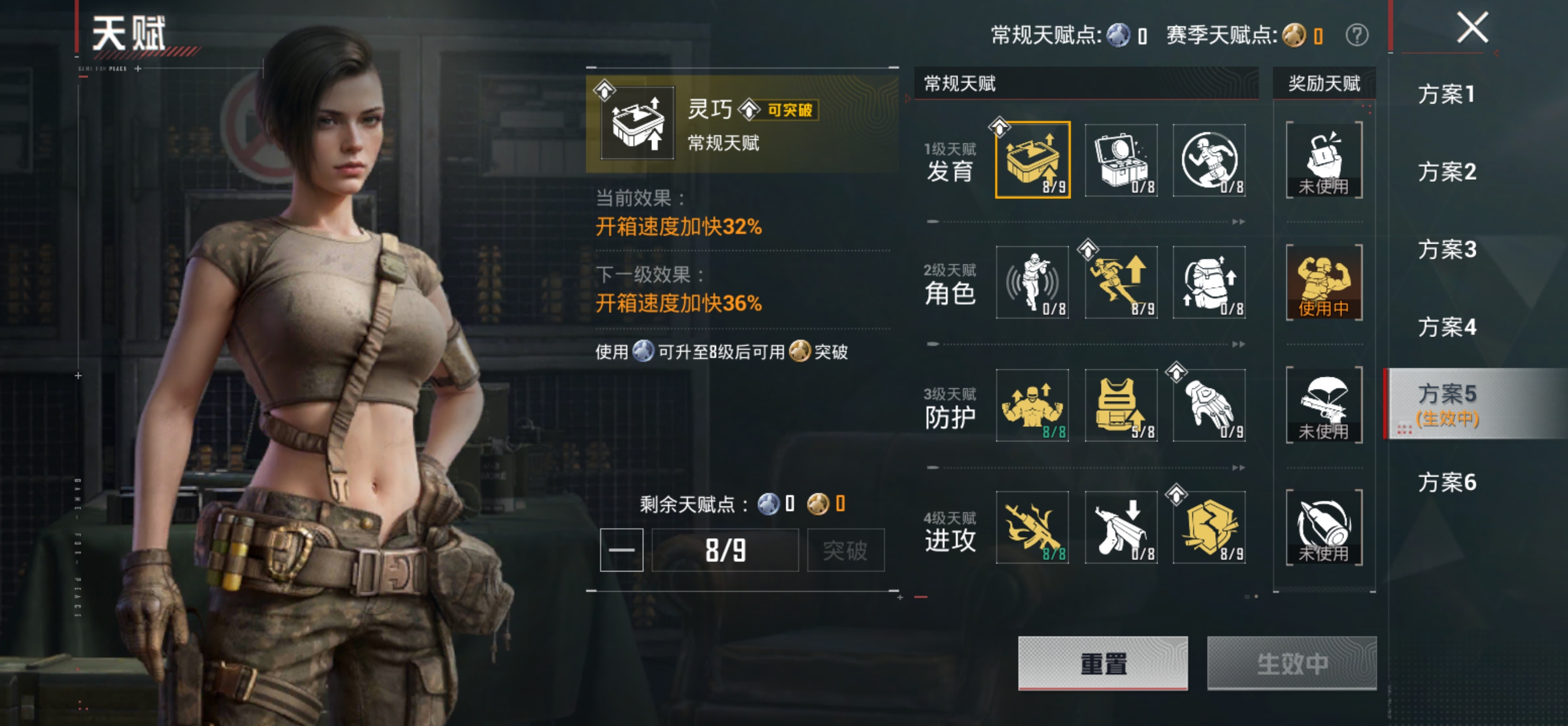 HPQM4265175和平精英账号详情图7