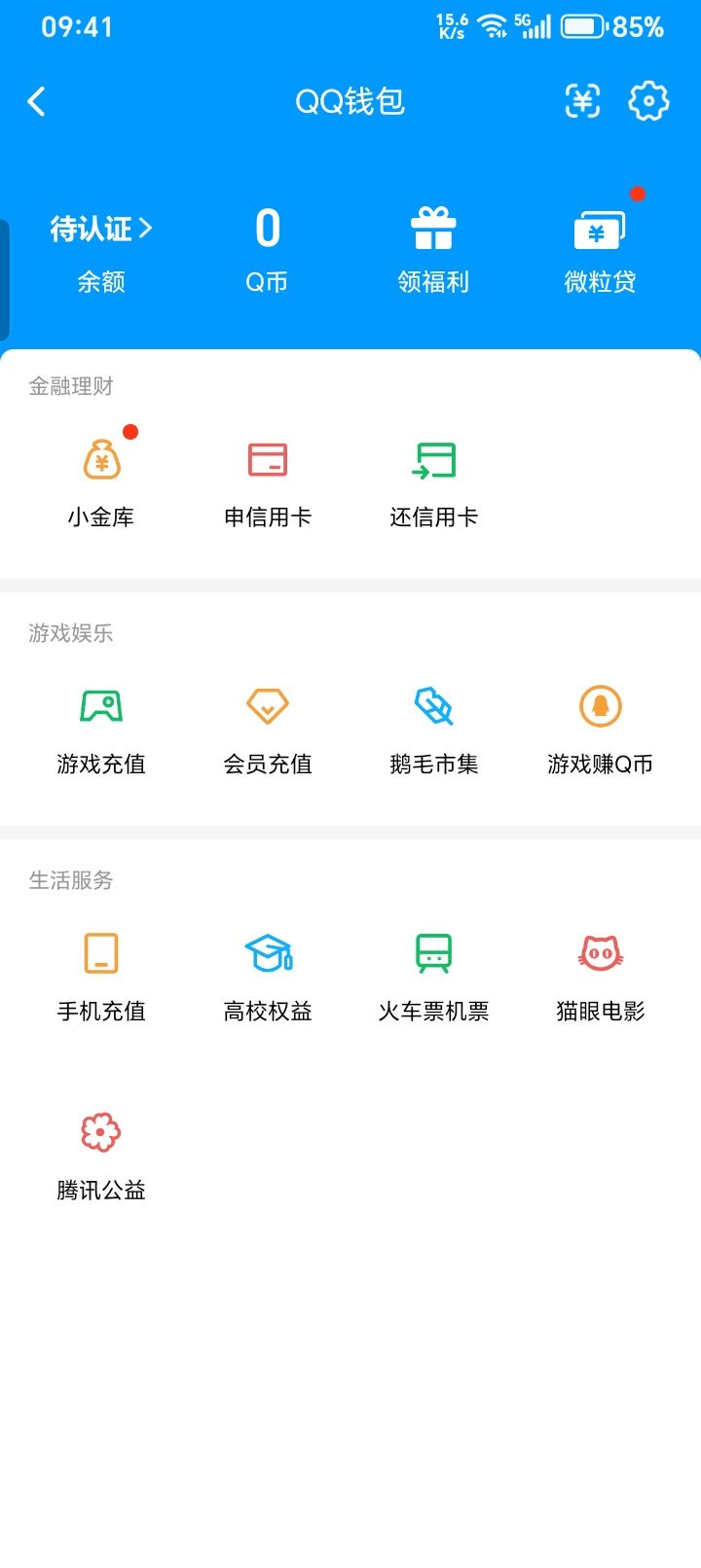 HPQM4265175和平精英账号详情图17