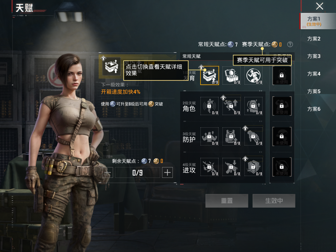 HPQM4268607和平精英账号详情图7
