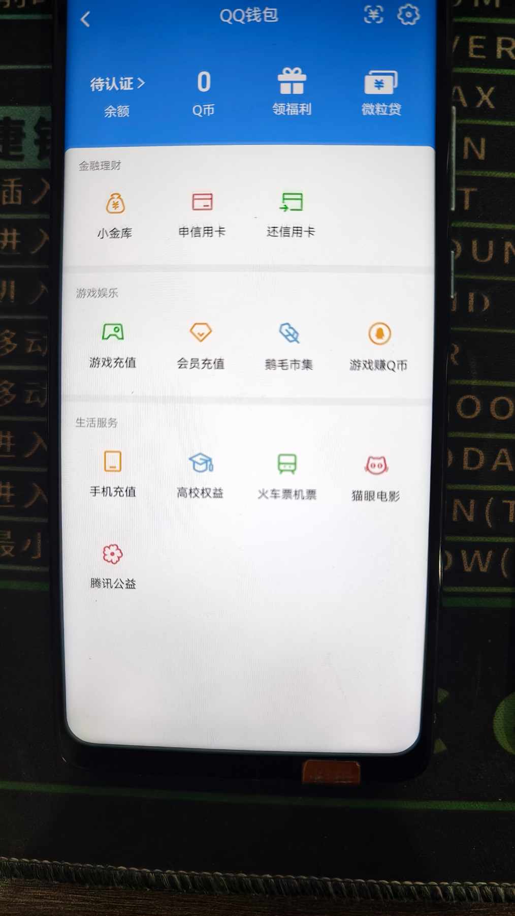HPQM4268607和平精英账号详情图18