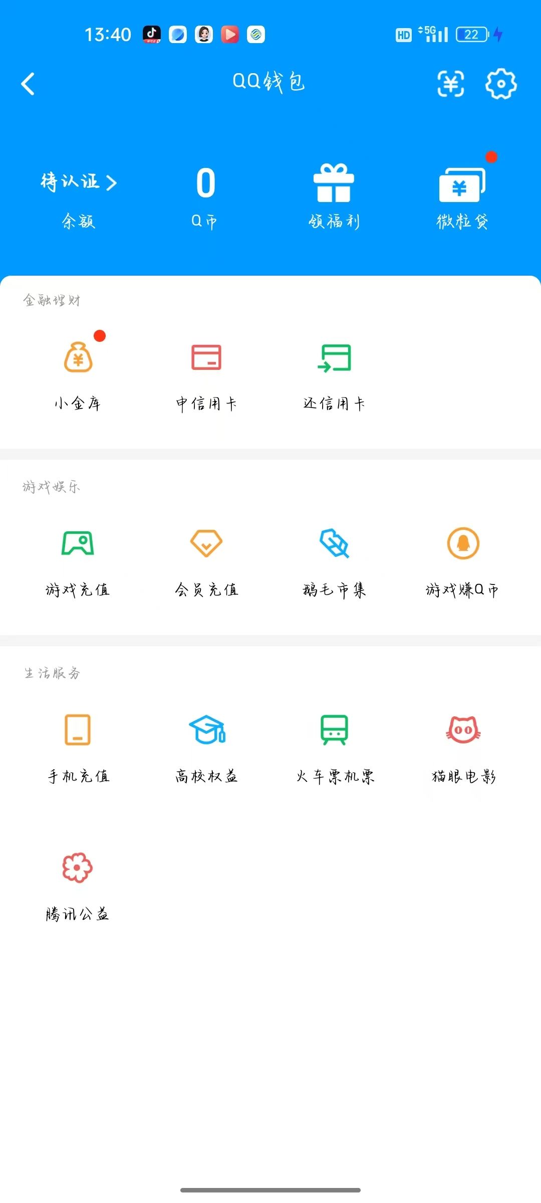 WZQM4634654王者荣耀账号详情图17 WZQM4634654王者荣耀账号详情图17