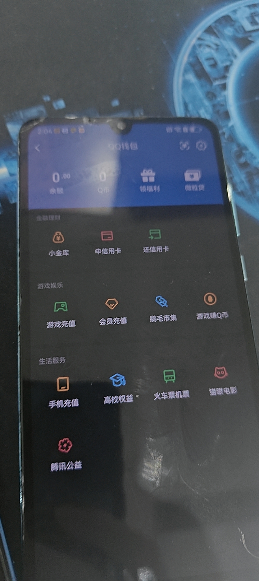 账号详情图片