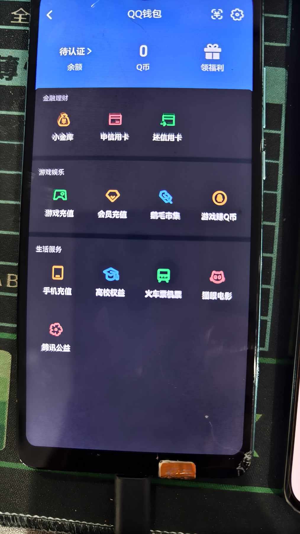 SJZQM4191579三角洲行动账号详情图14 SJZQM4191579三角洲行动账号详情图14