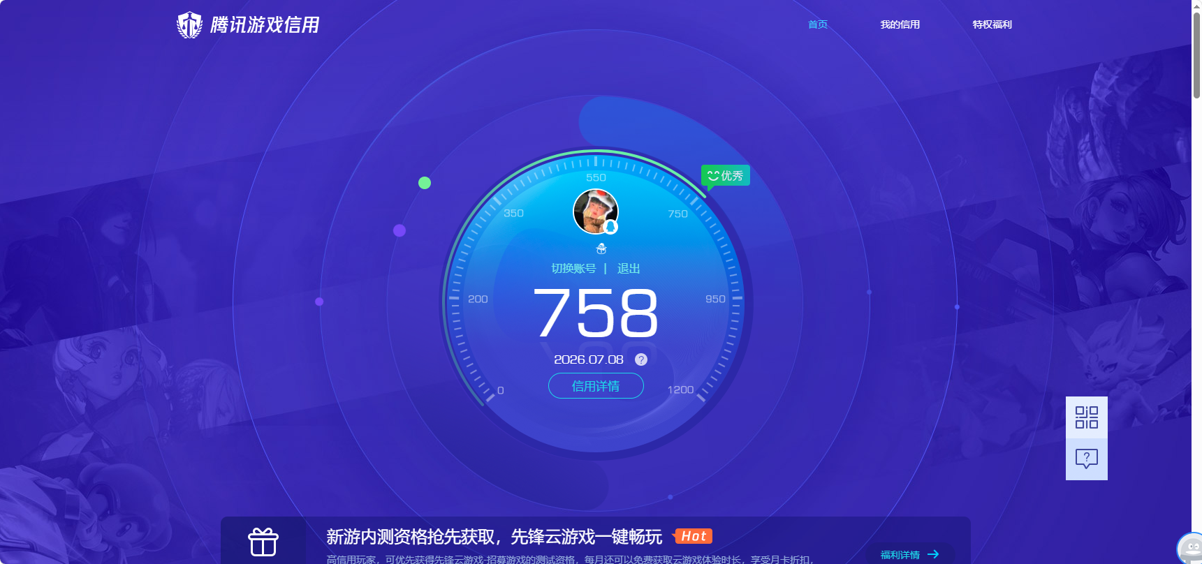 SJZQM4191579三角洲行动账号详情图15 SJZQM4191579三角洲行动账号详情图15